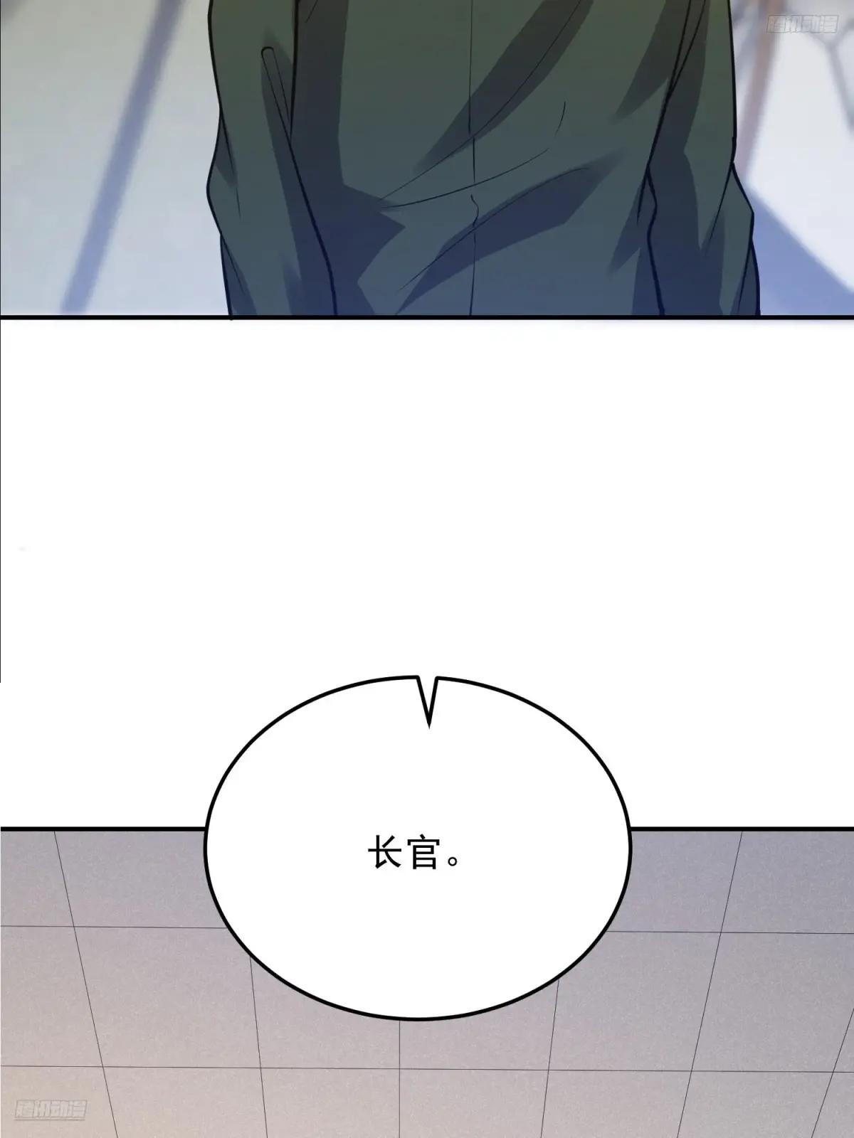 397 锒铛入狱 第12页