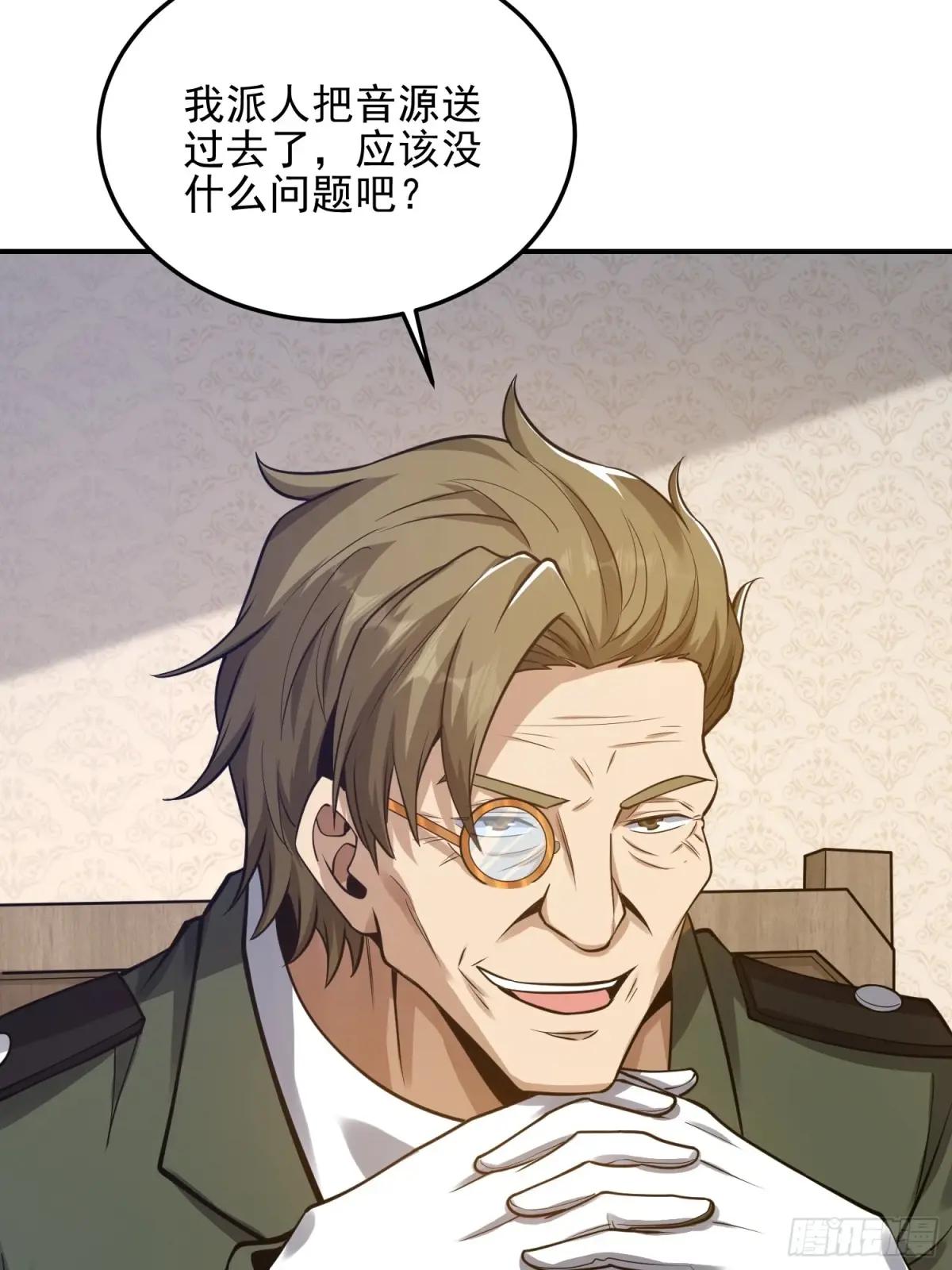 397 锒铛入狱 第14页
