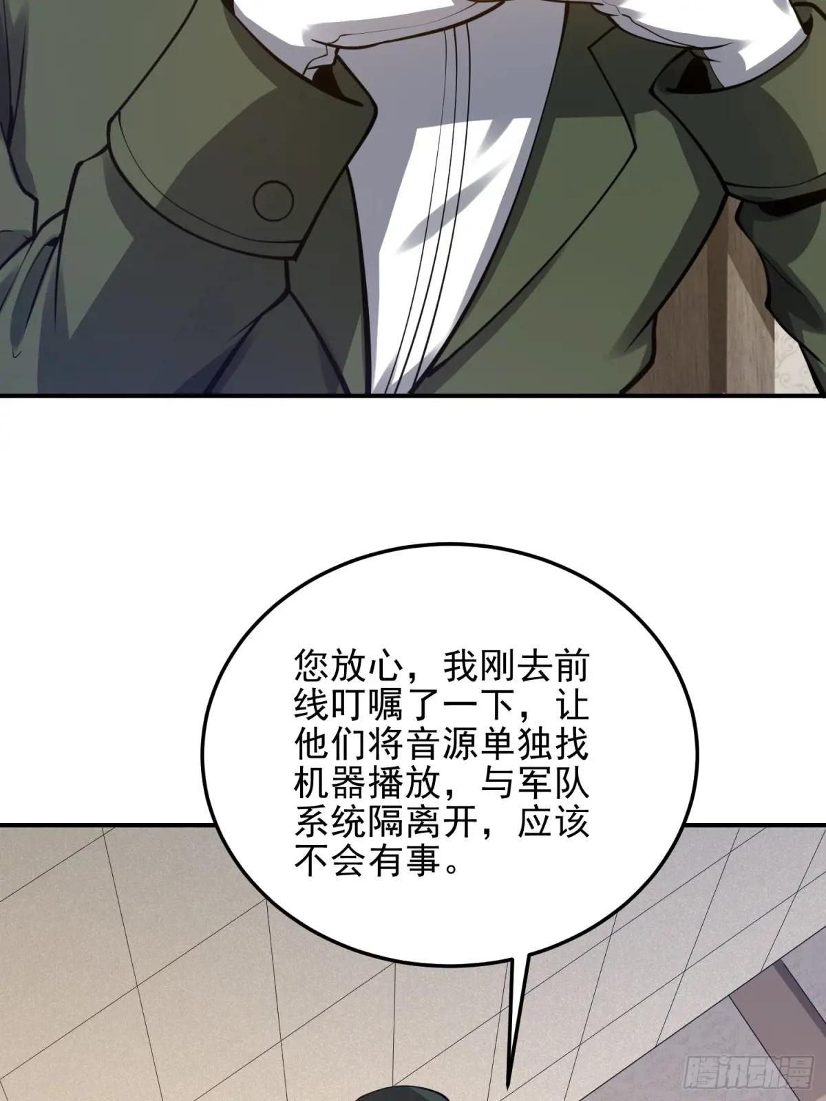 397 锒铛入狱 第15页