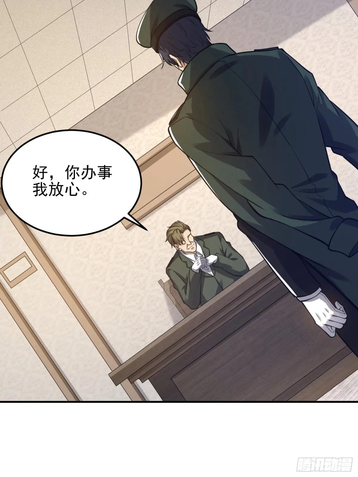 397 锒铛入狱 第16页