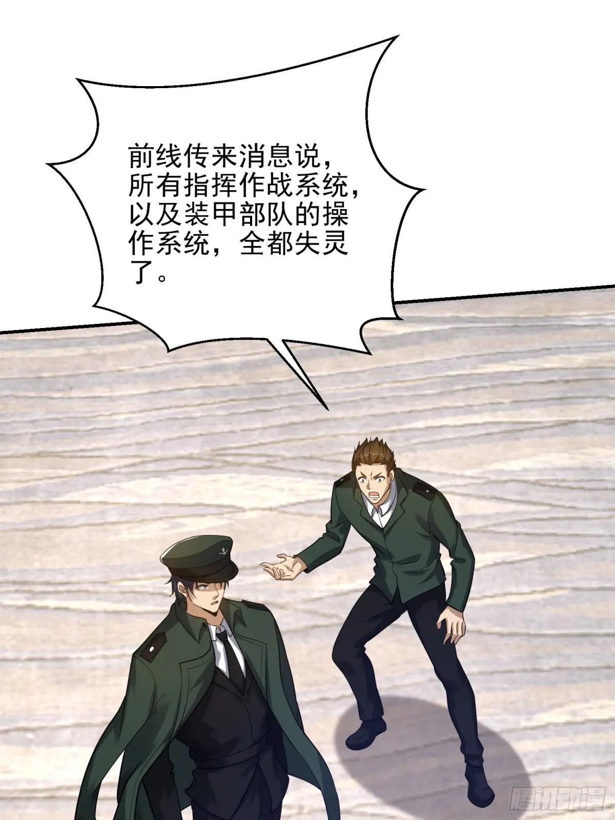 397 锒铛入狱 第20页