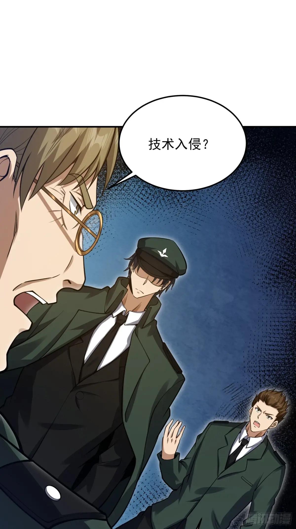 397 锒铛入狱 第24页