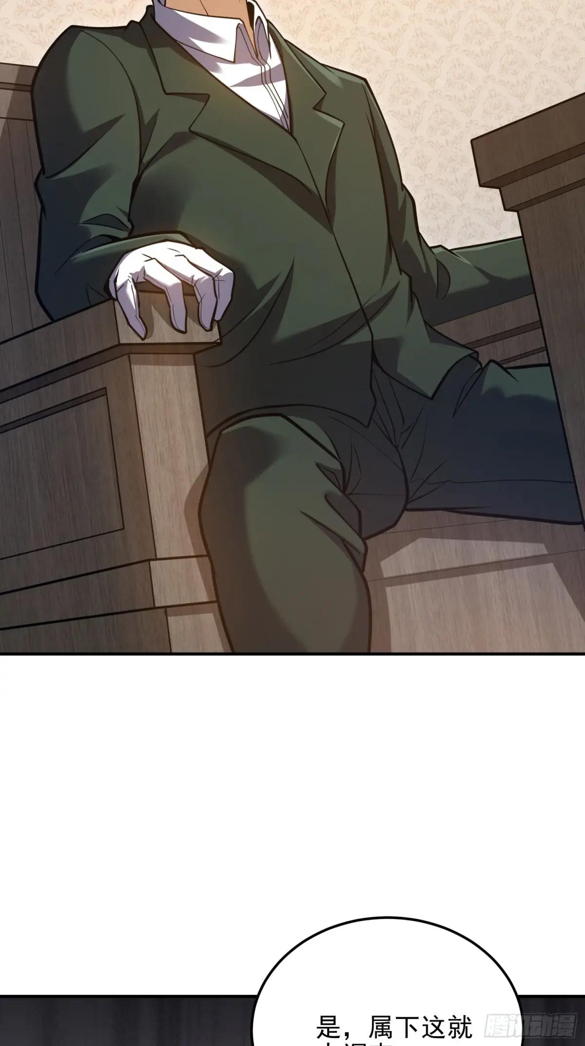 397 锒铛入狱 第33页