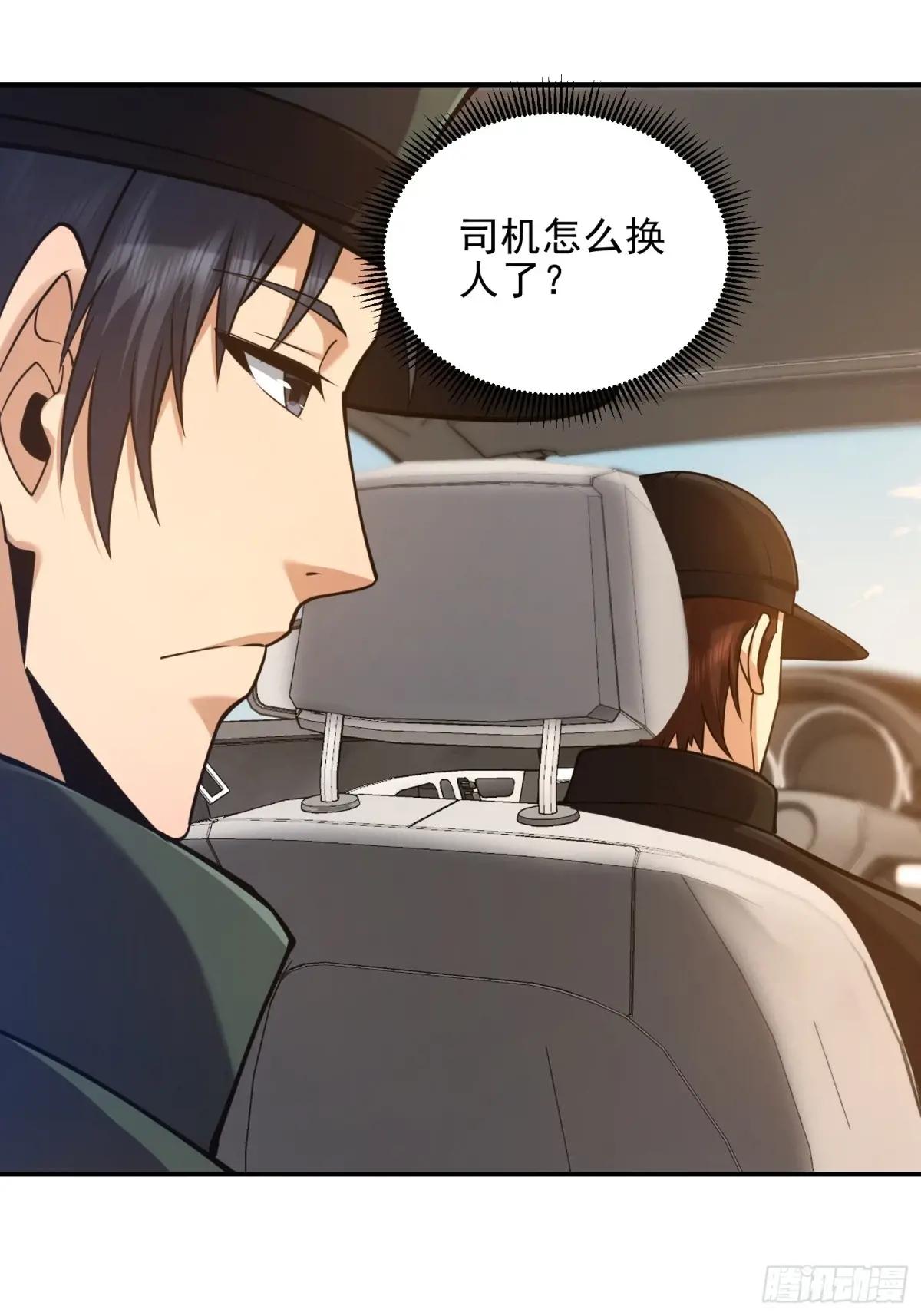 397 锒铛入狱 第41页