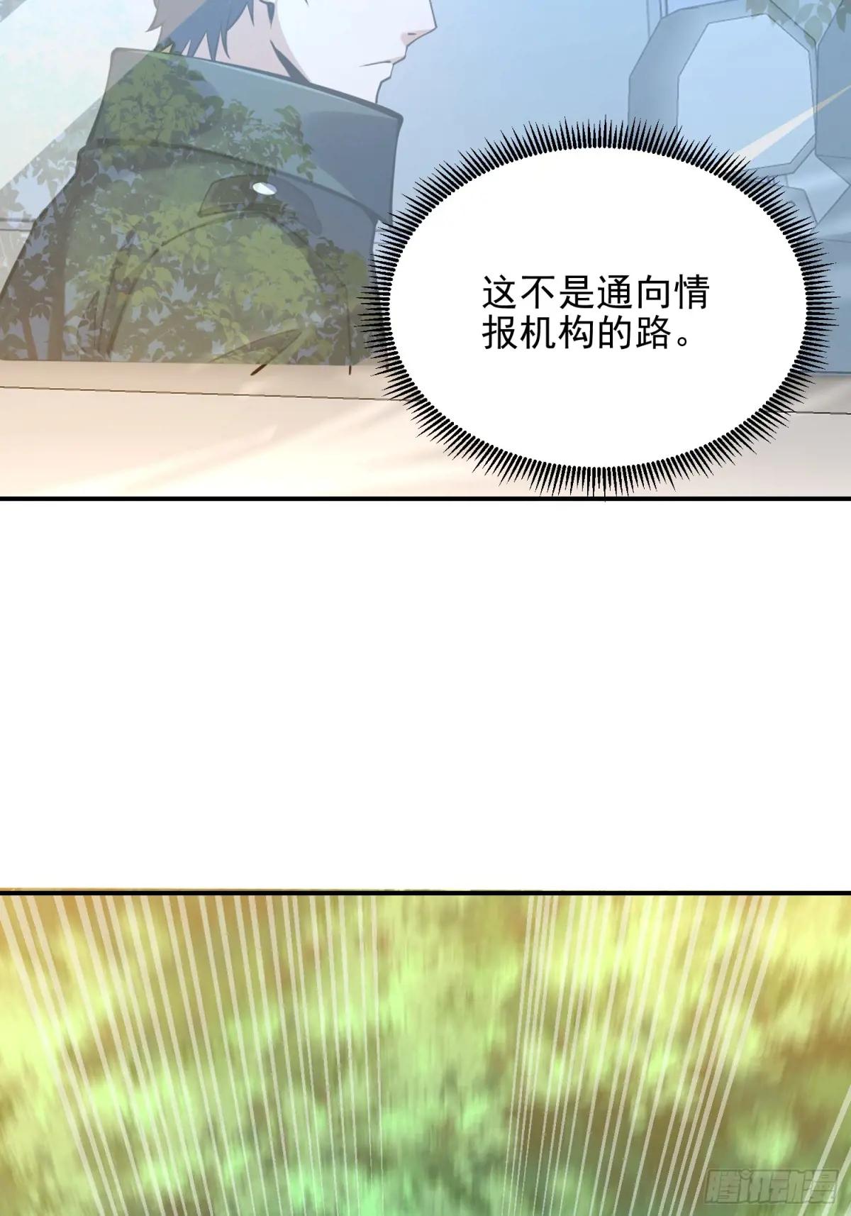397 锒铛入狱 第44页
