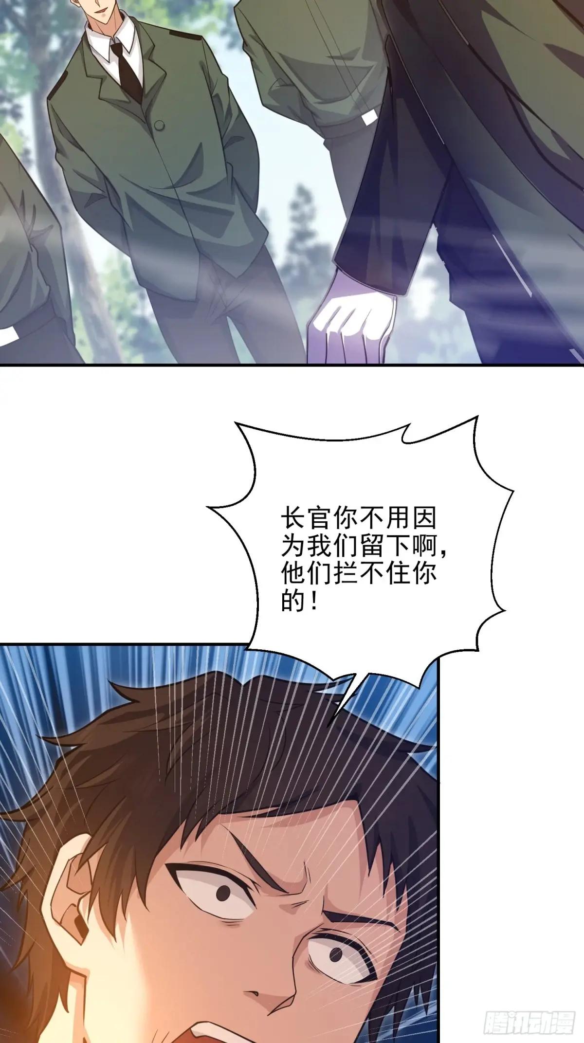 397 锒铛入狱 第68页