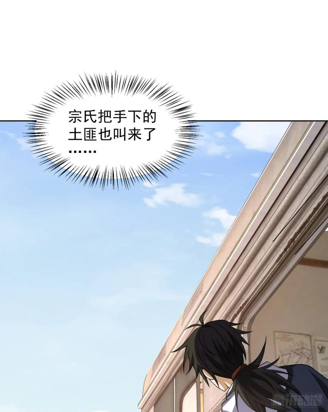 185 时代的悲哀 第3页