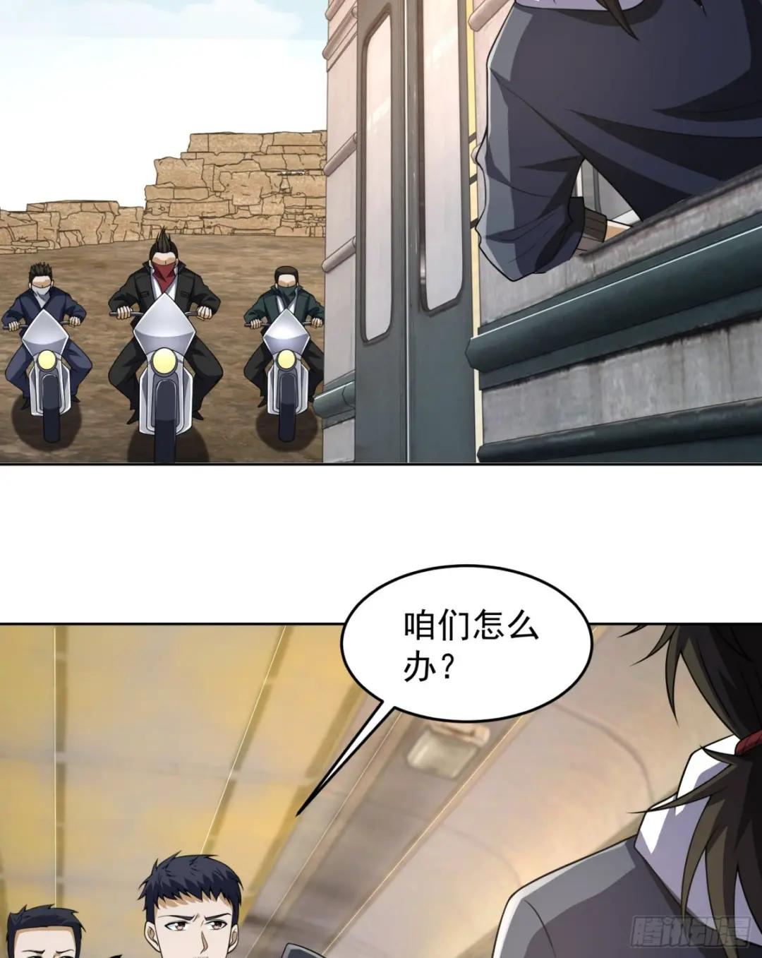 185 时代的悲哀 第4页