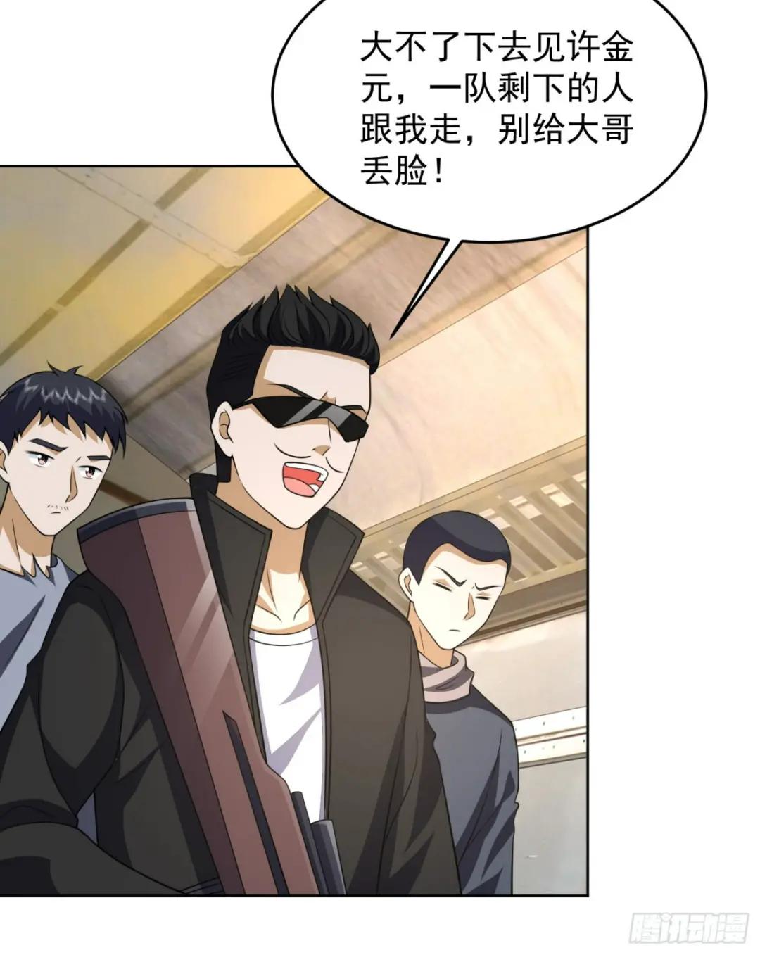 185 时代的悲哀 第7页