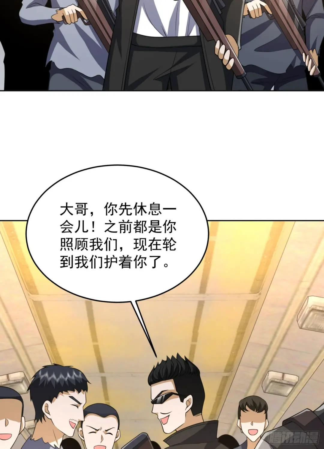185 时代的悲哀 第9页