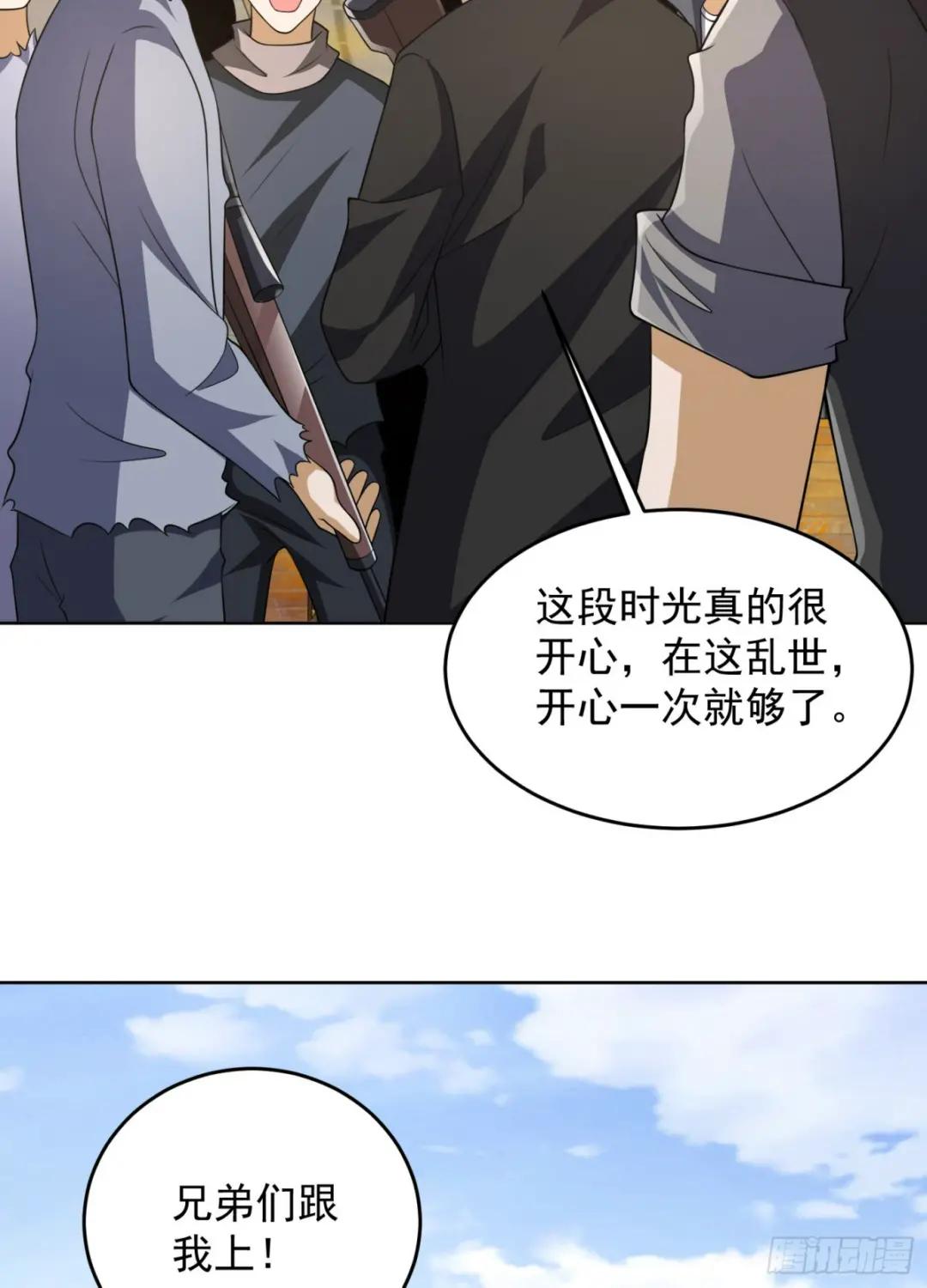 185 时代的悲哀 第10页