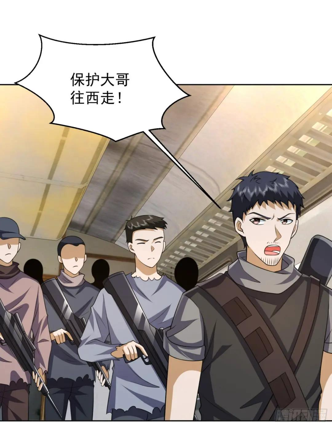 185 时代的悲哀 第14页
