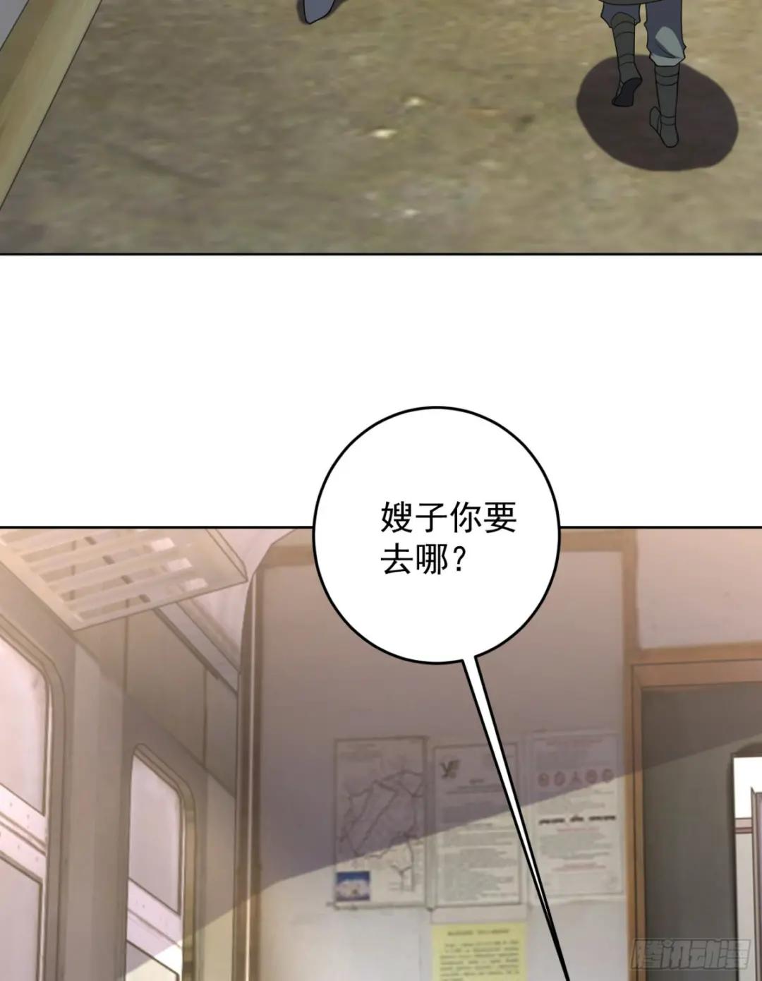 185 时代的悲哀 第17页