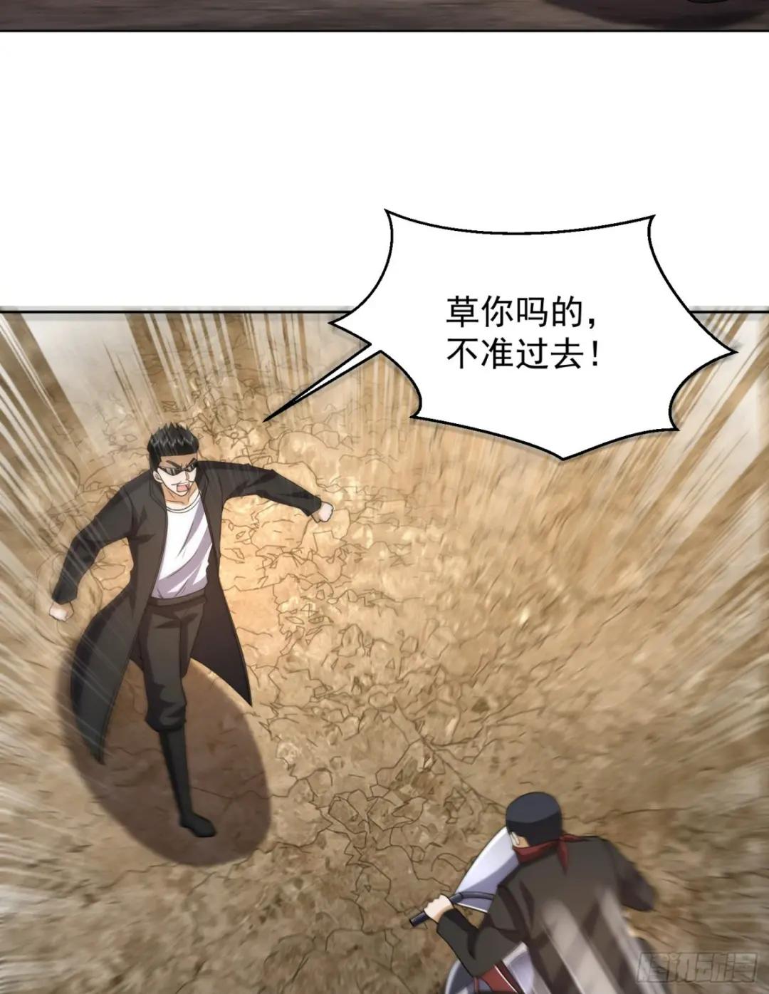 185 时代的悲哀 第35页