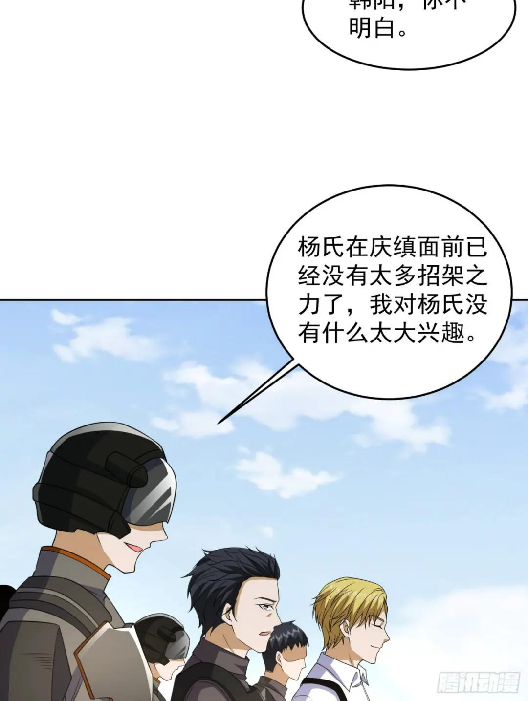 185 时代的悲哀 第46页