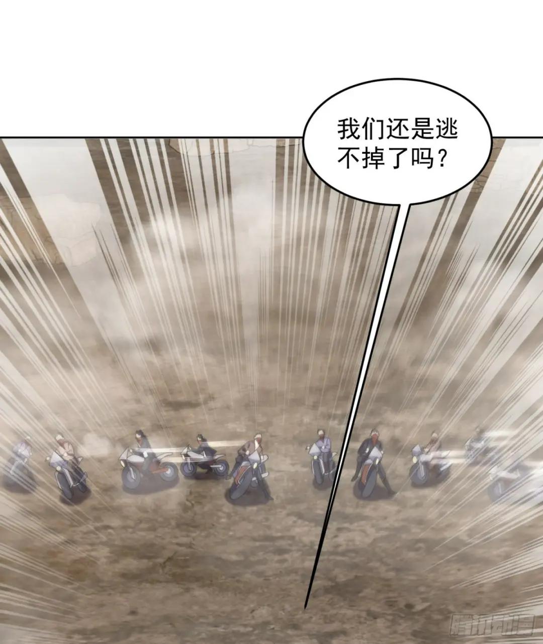 185 时代的悲哀 第59页