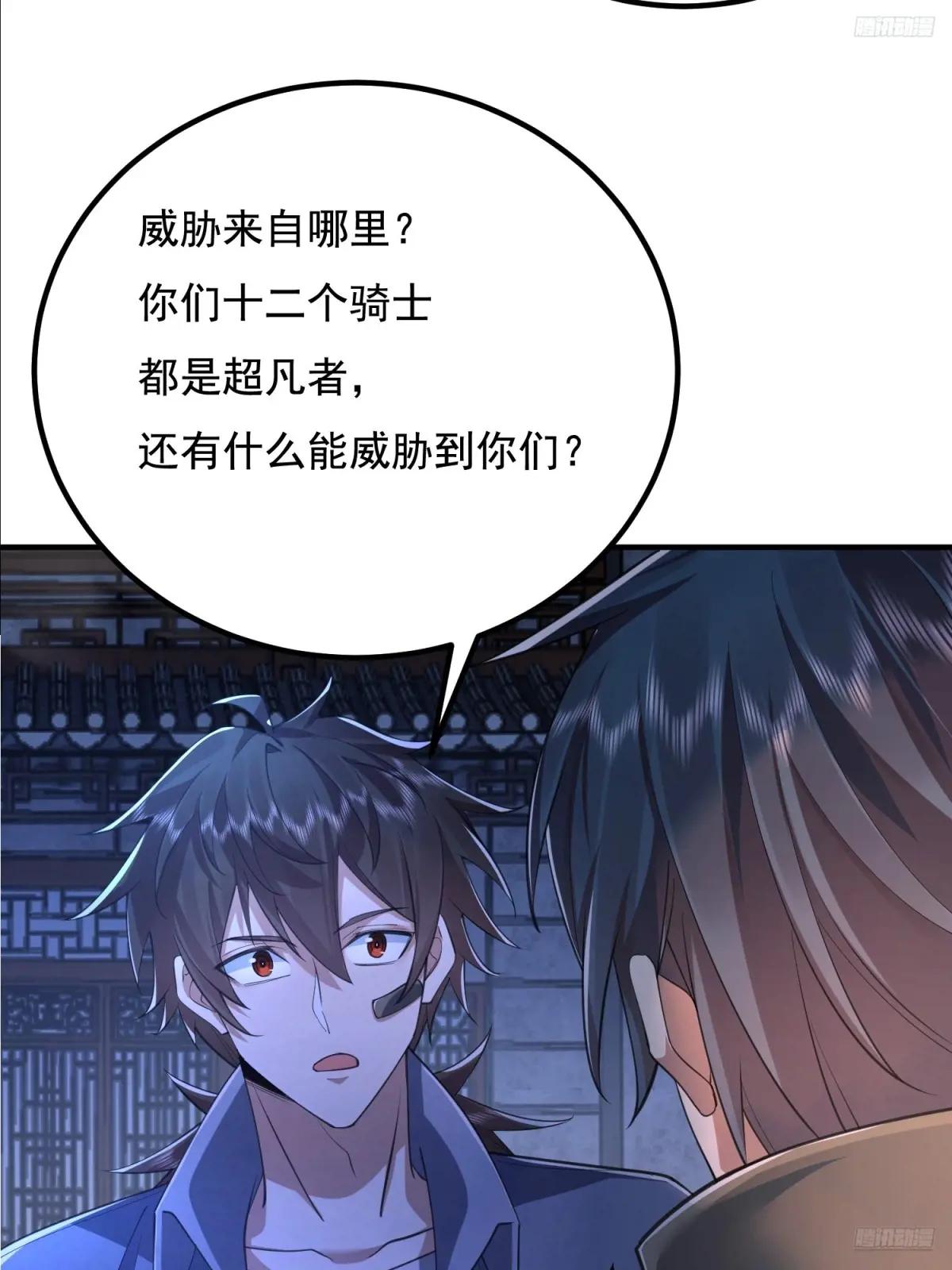 333 重返青禾大学 第7页