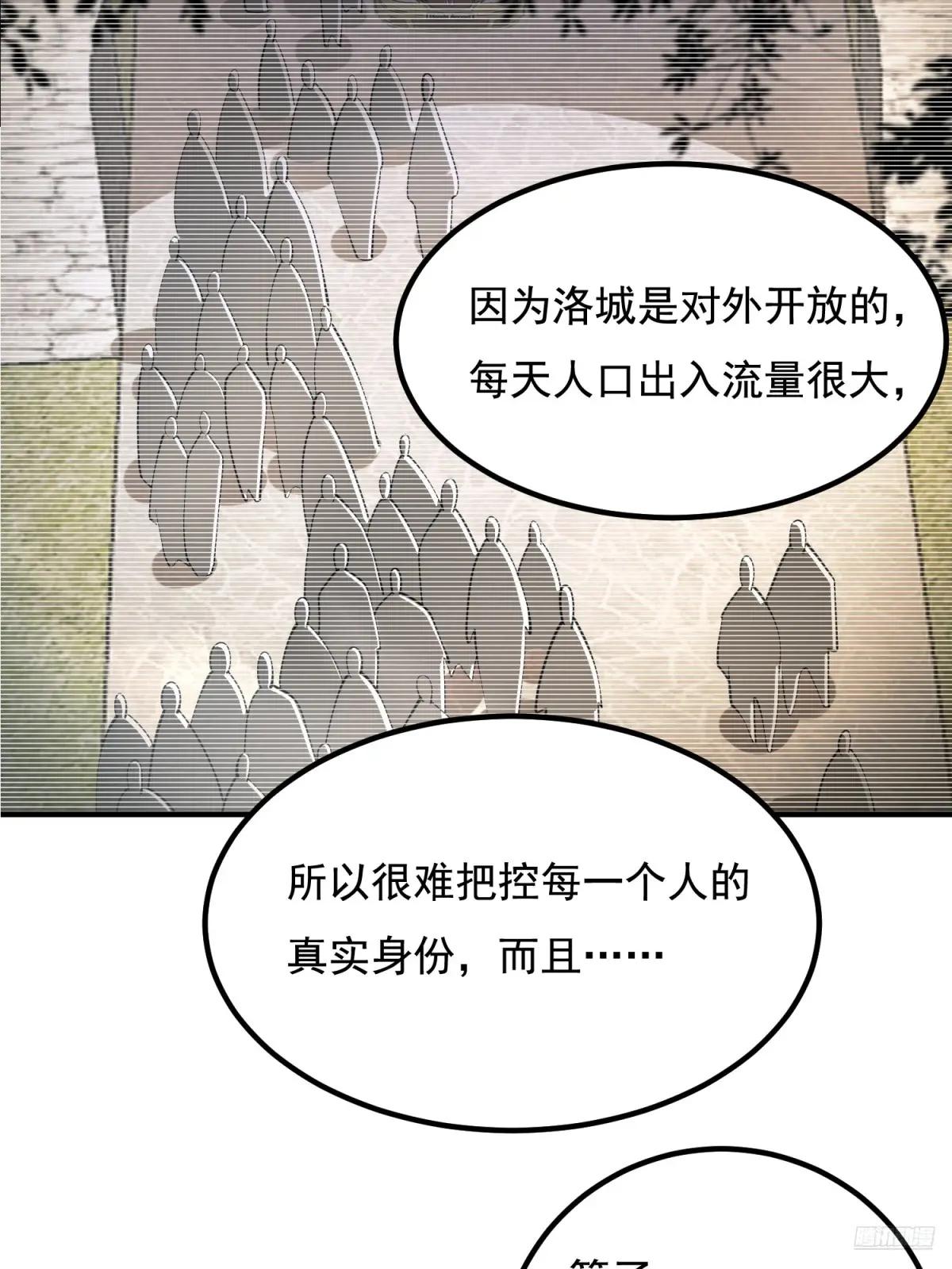 333 重返青禾大学 第9页