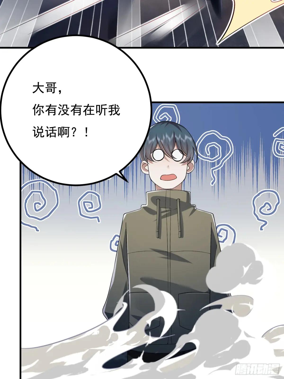 333 重返青禾大学 第22页
