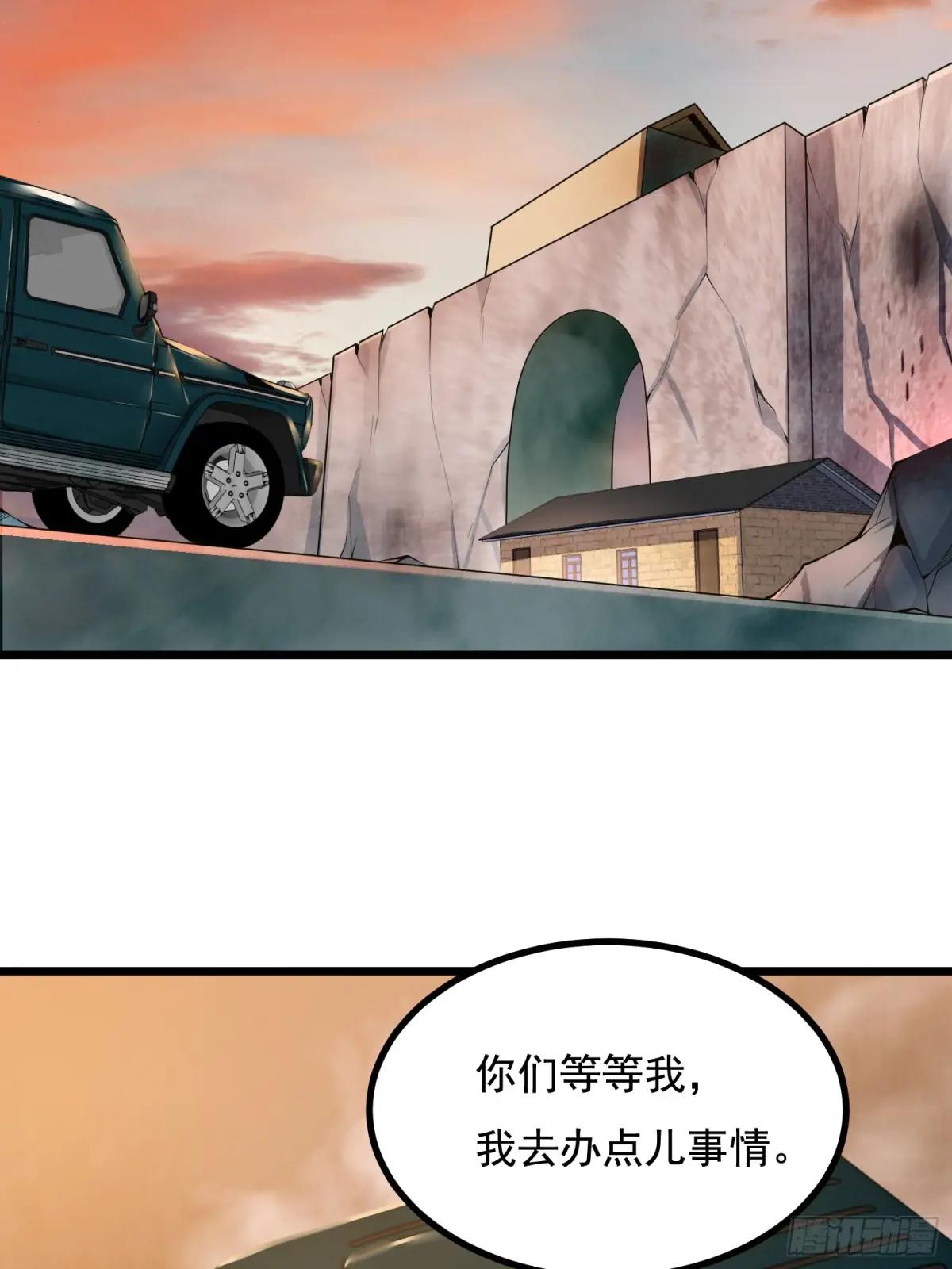 333 重返青禾大学 第30页