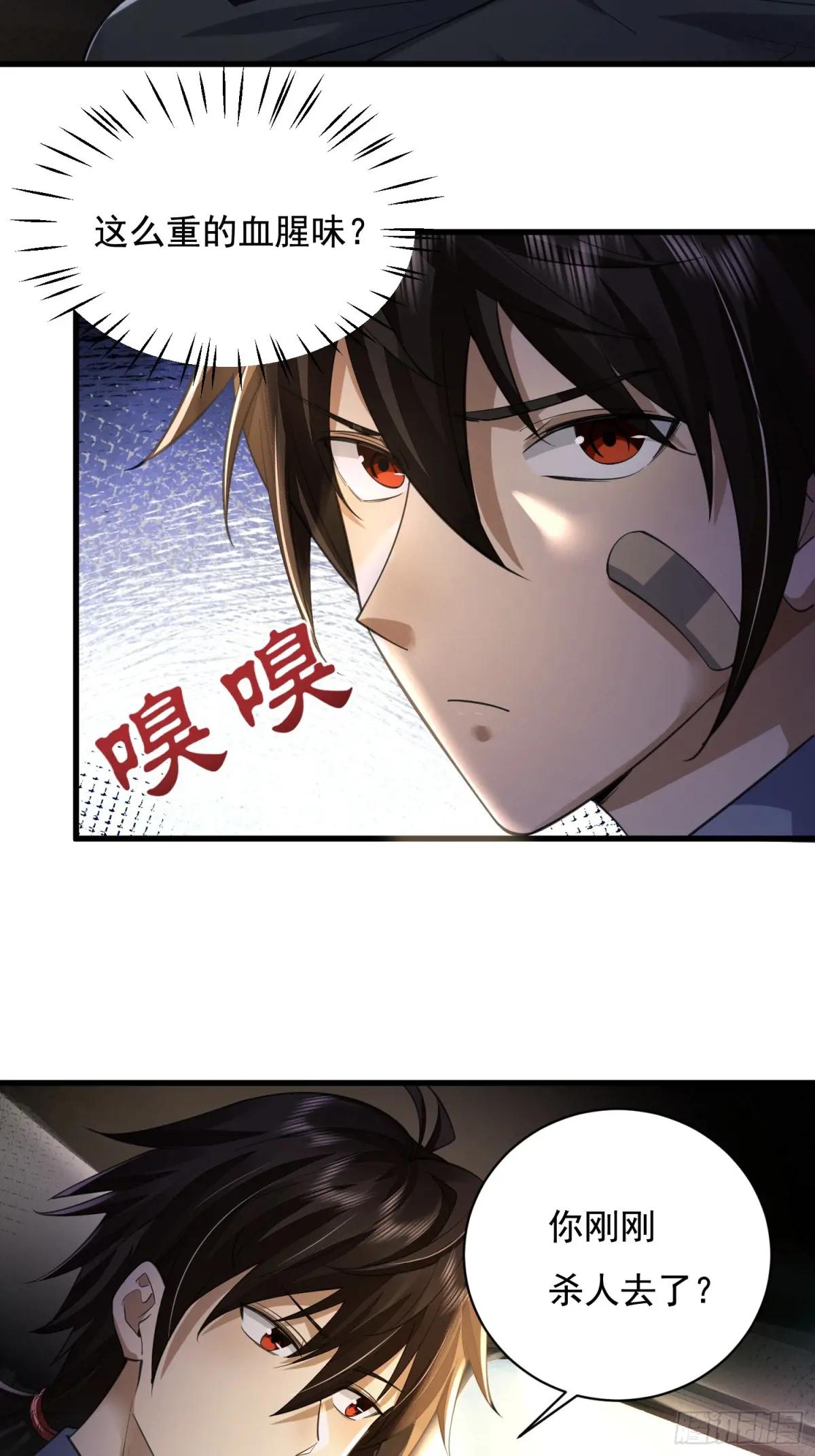 333 重返青禾大学 第39页