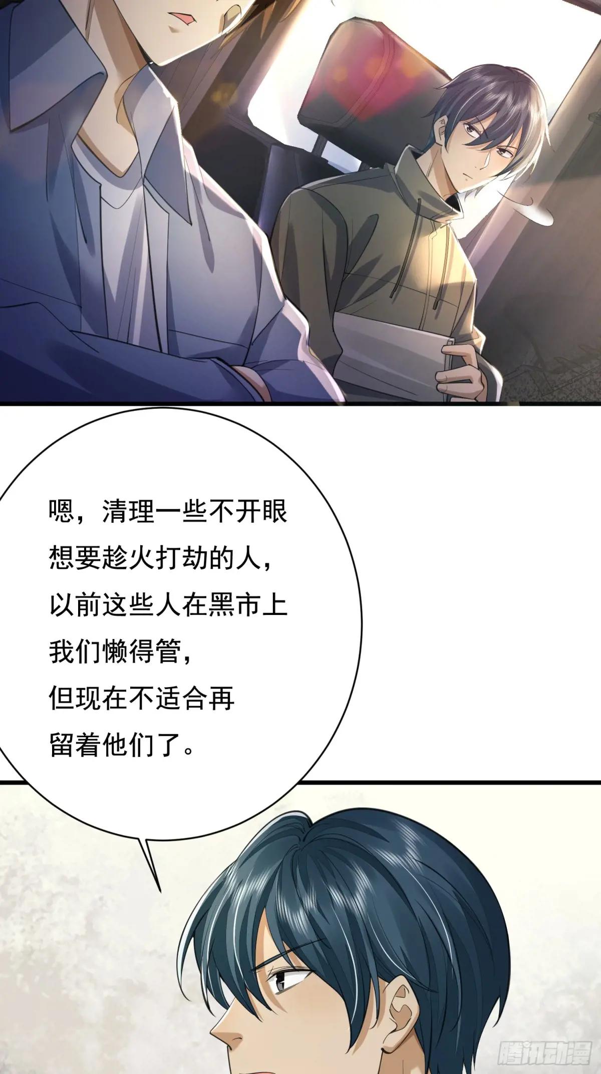 333 重返青禾大学 第40页