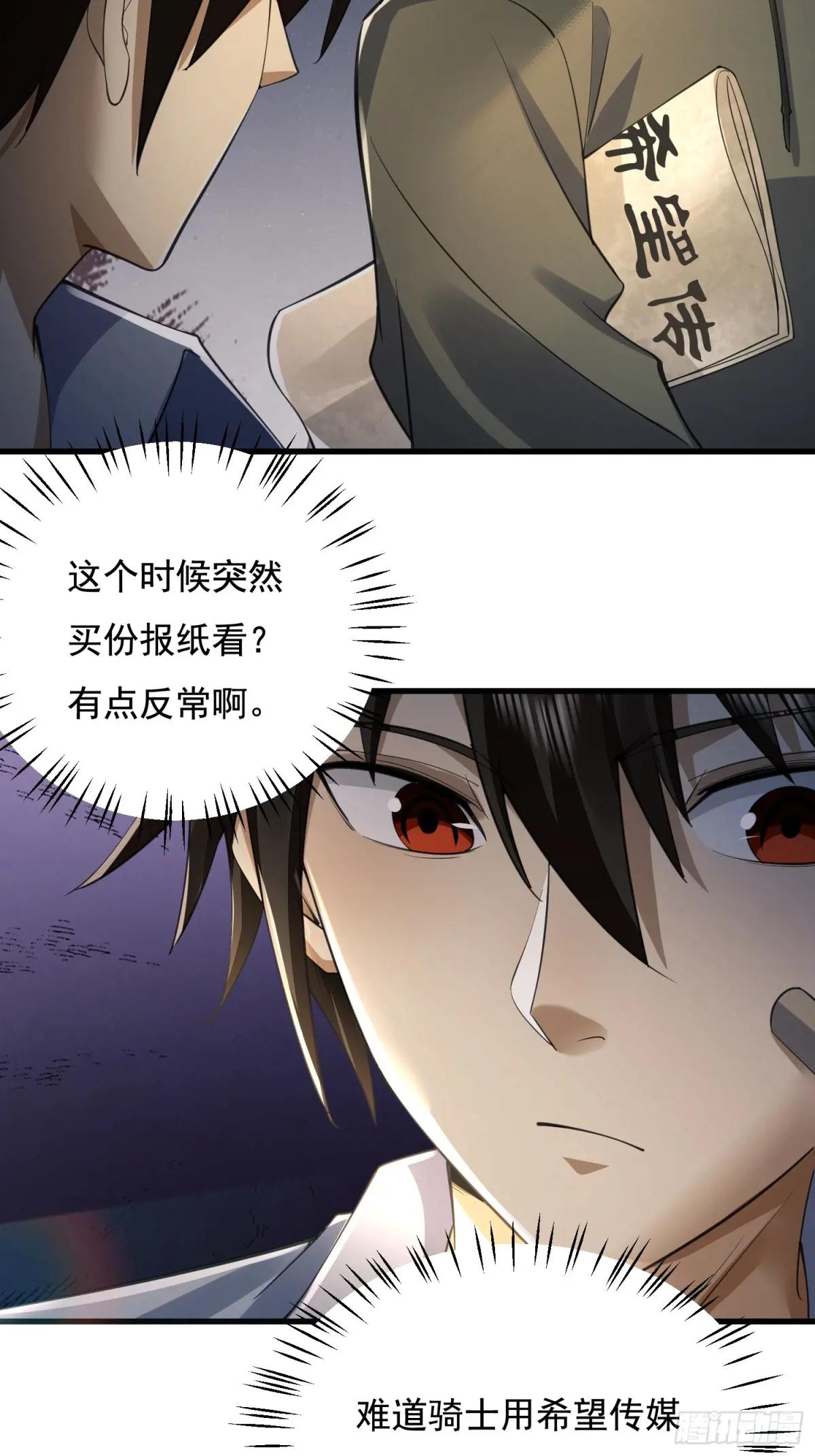333 重返青禾大学 第42页