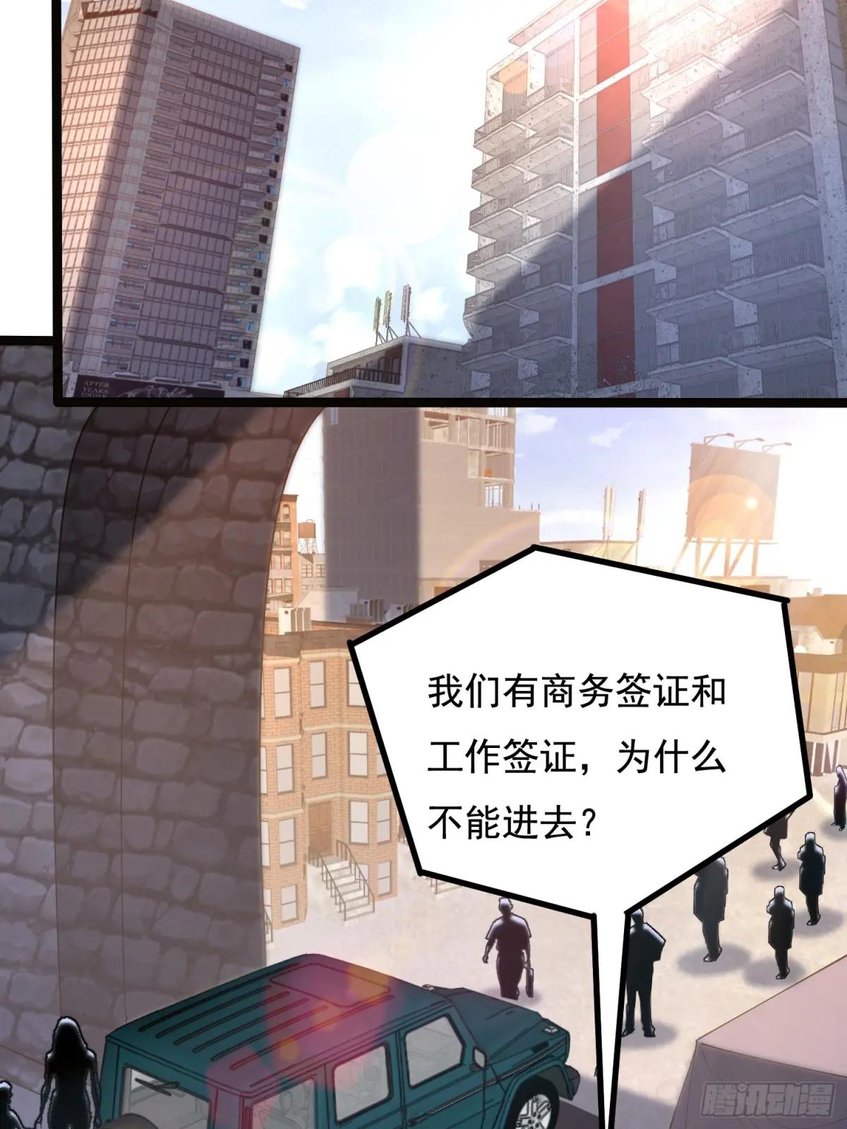 333 重返青禾大学 第49页