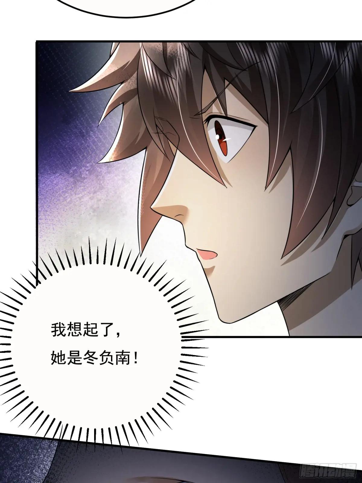 333 重返青禾大学 第62页