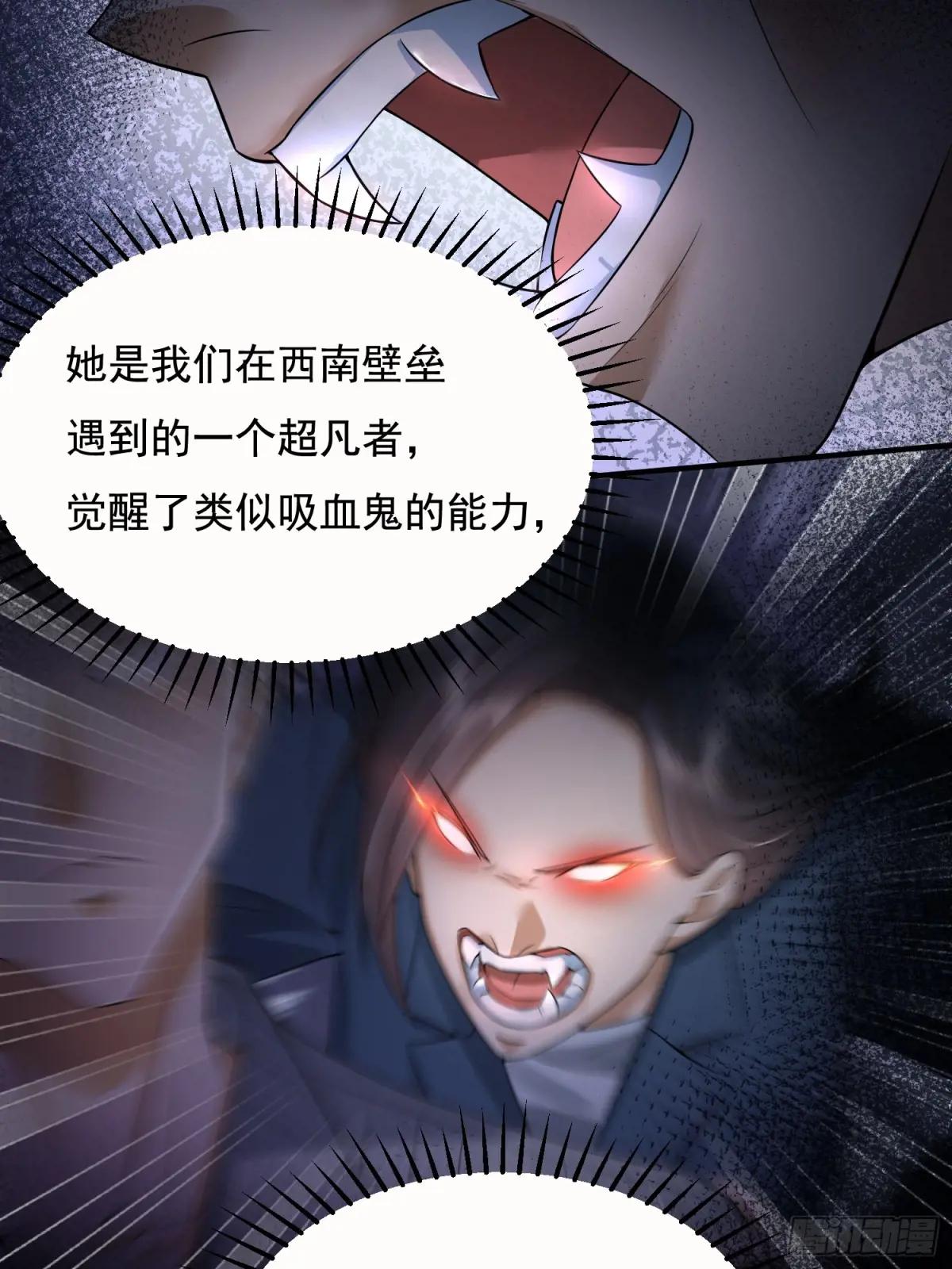 333 重返青禾大学 第63页