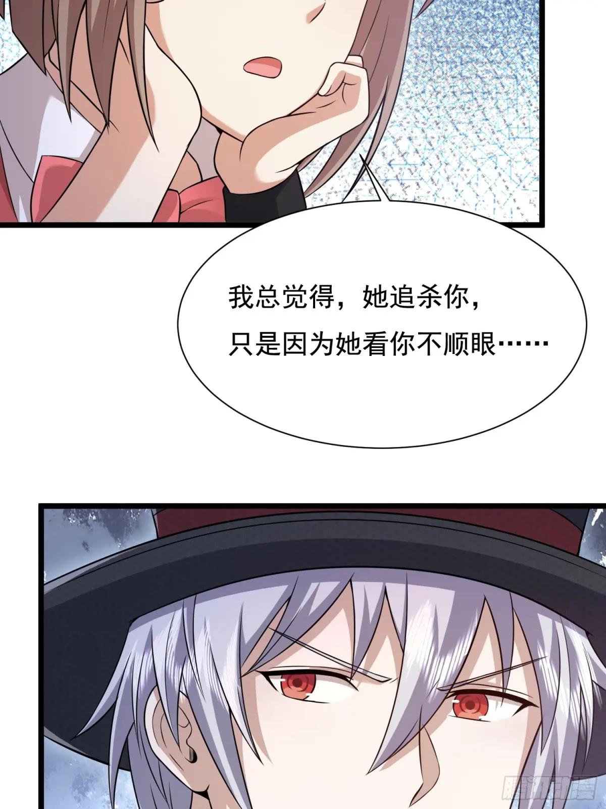 333 重返青禾大学 第71页