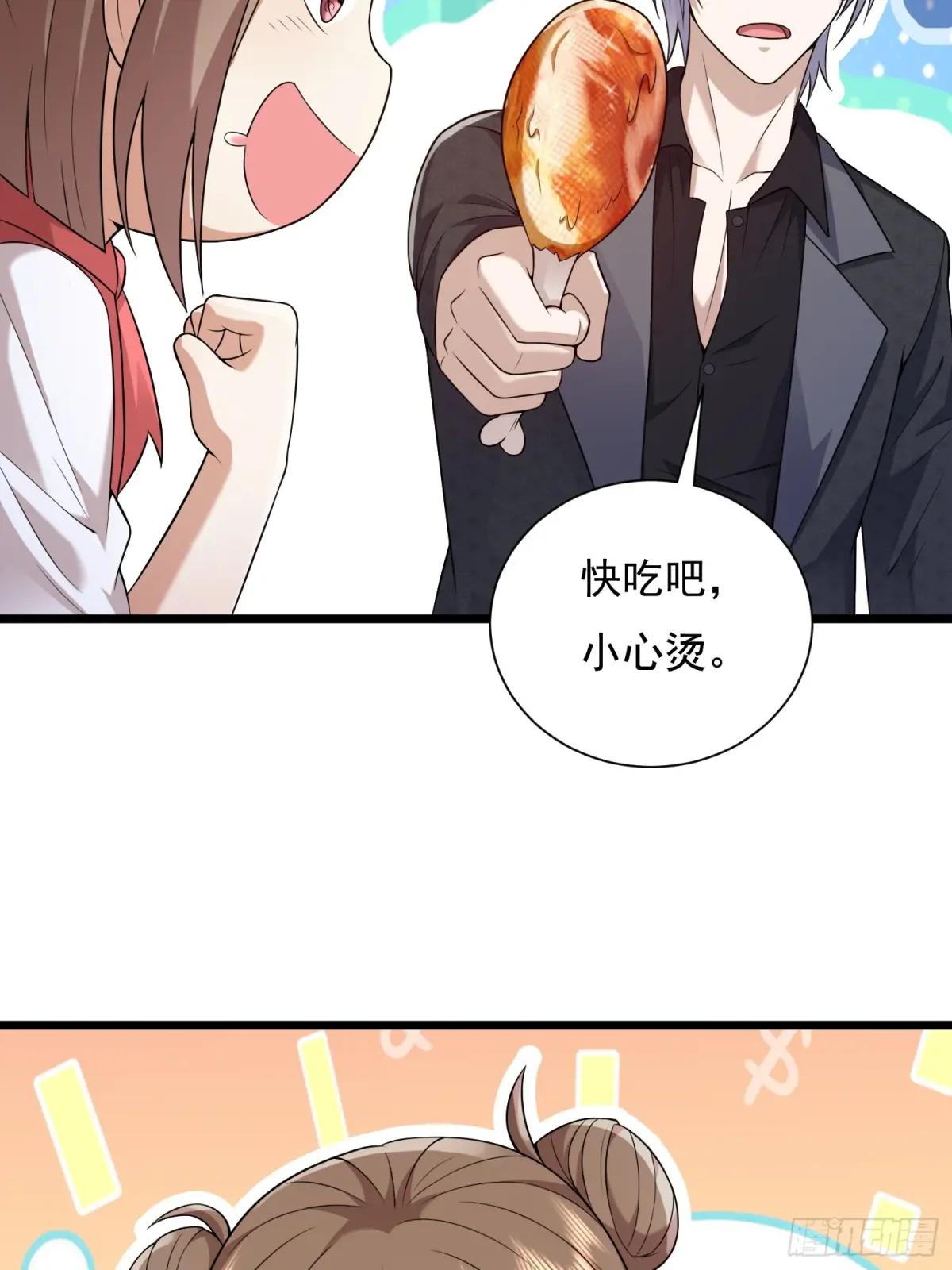 333 重返青禾大学 第73页