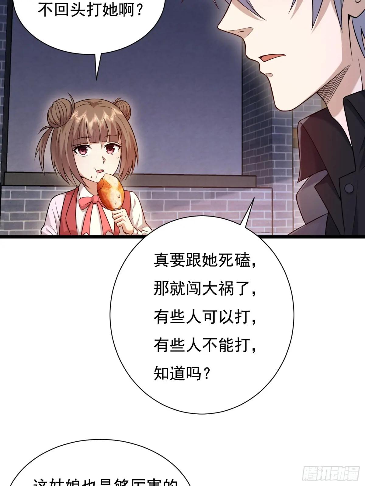 333 重返青禾大学 第75页
