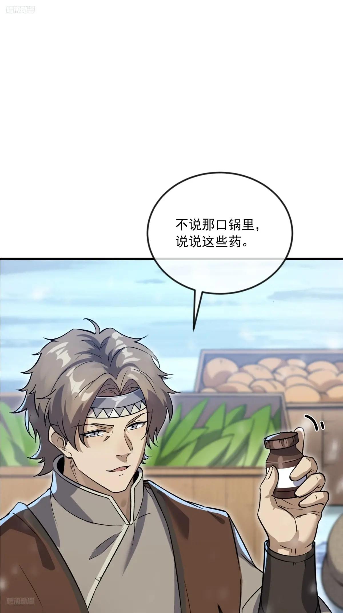 353 追杀七天 第3页