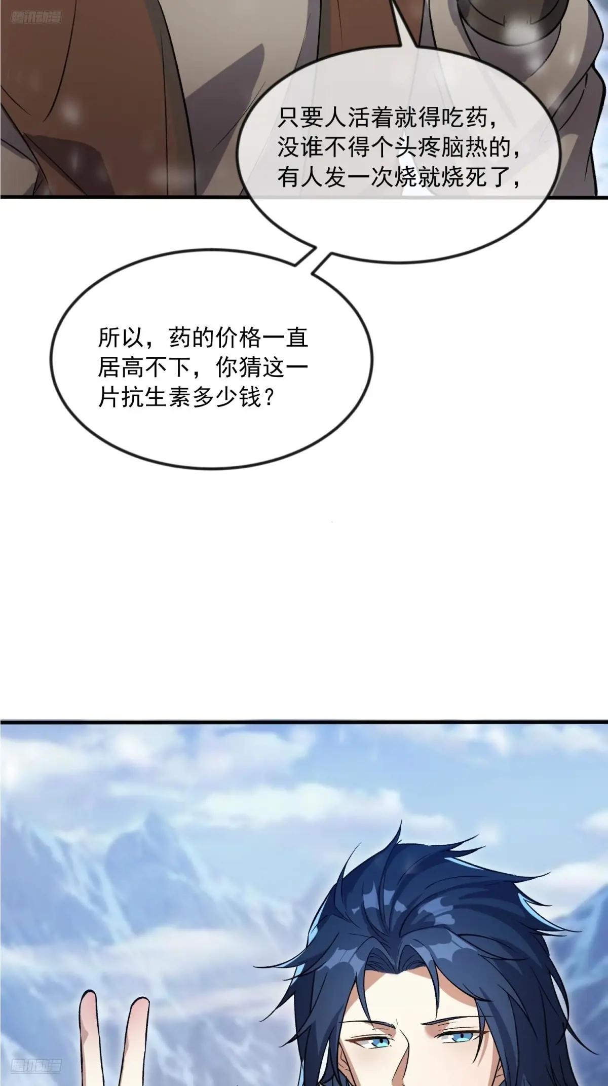 353 追杀七天 第4页
