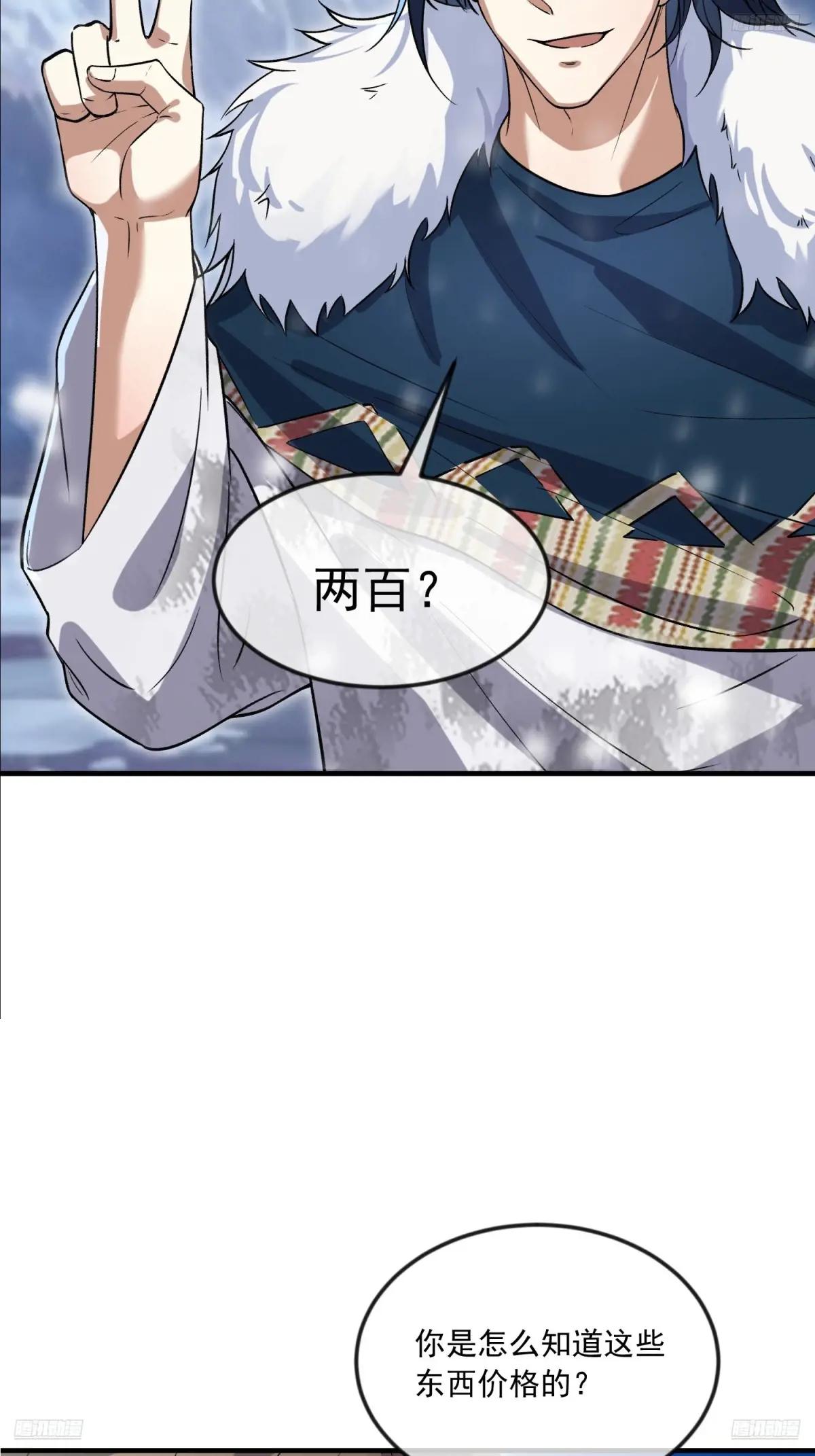 353 追杀七天 第5页