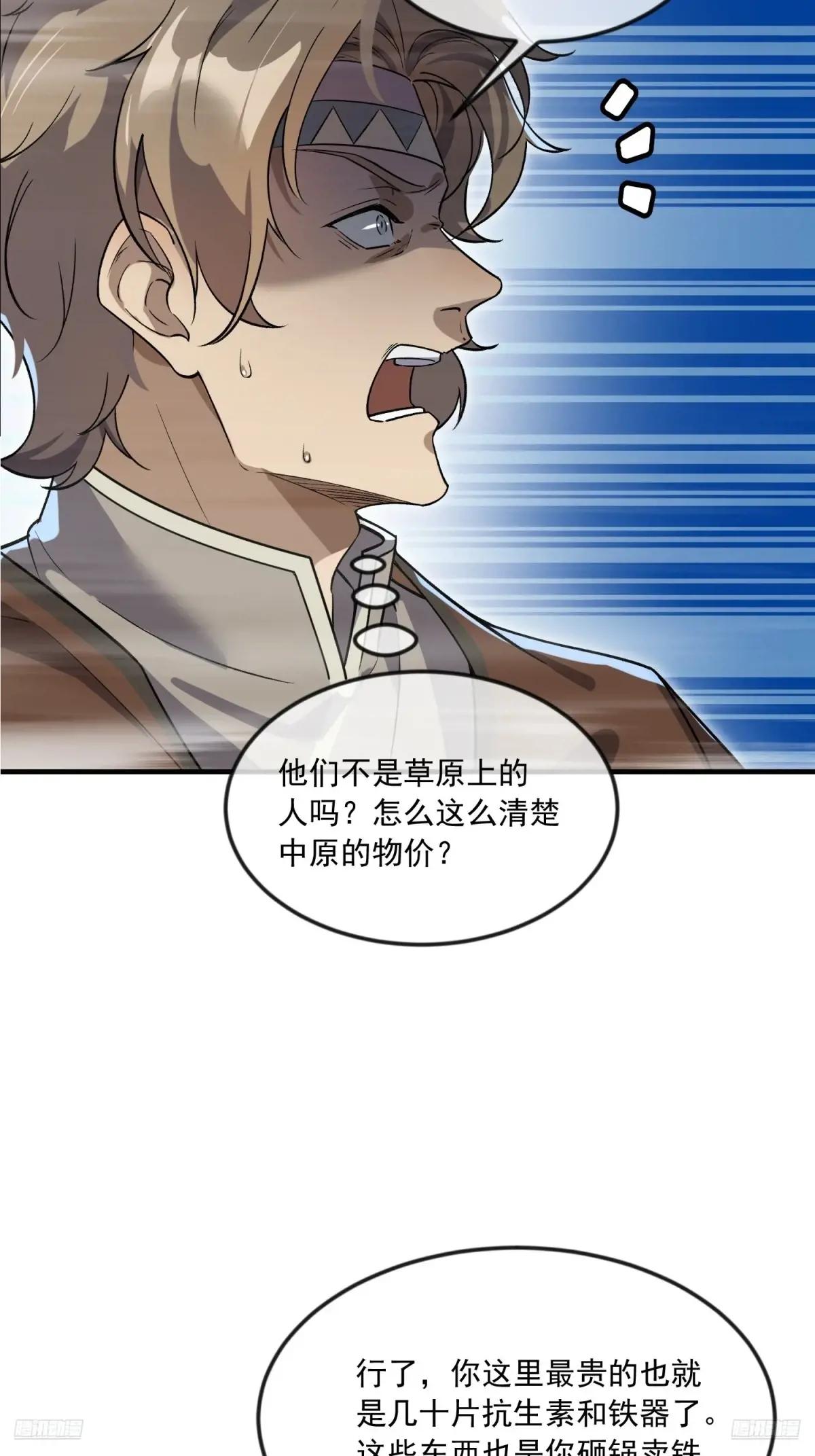 353 追杀七天 第6页