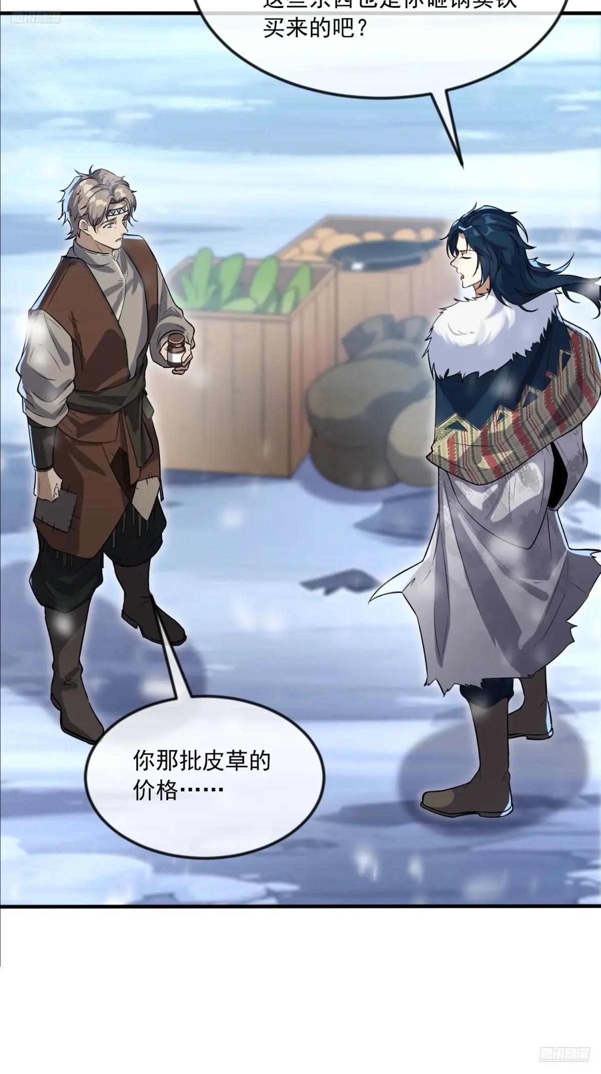 353 追杀七天 第7页