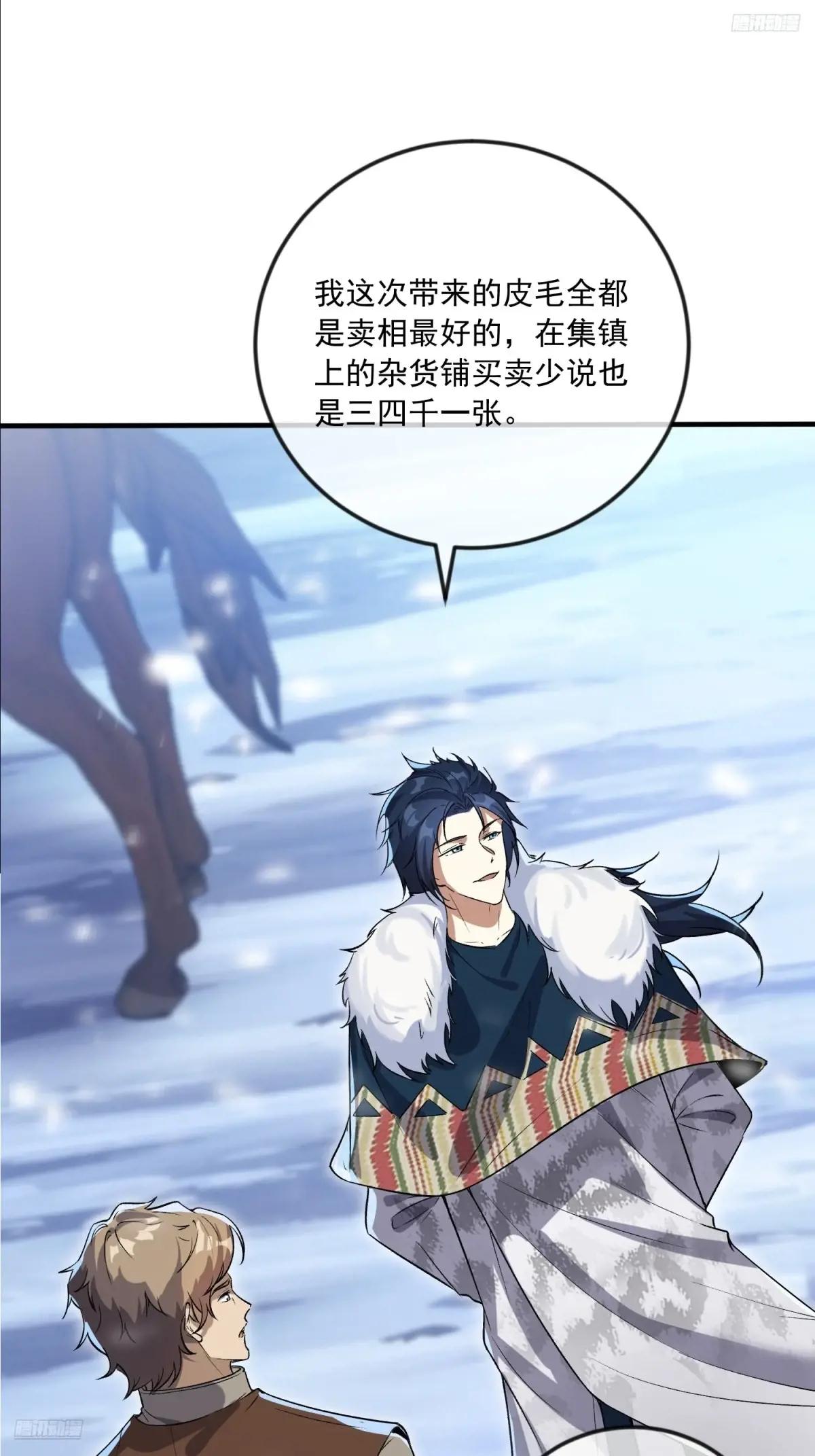 353 追杀七天 第8页