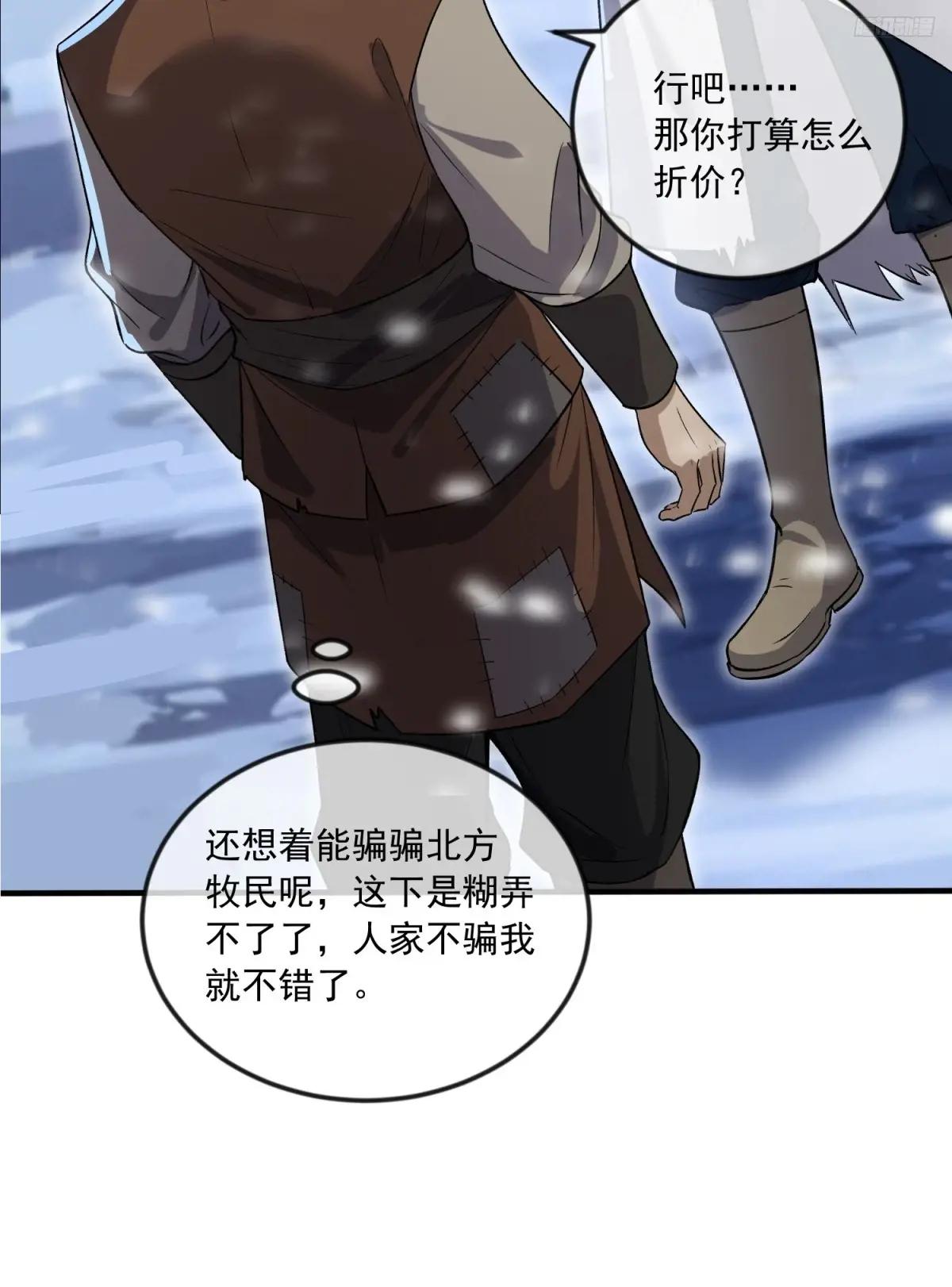 353 追杀七天 第9页