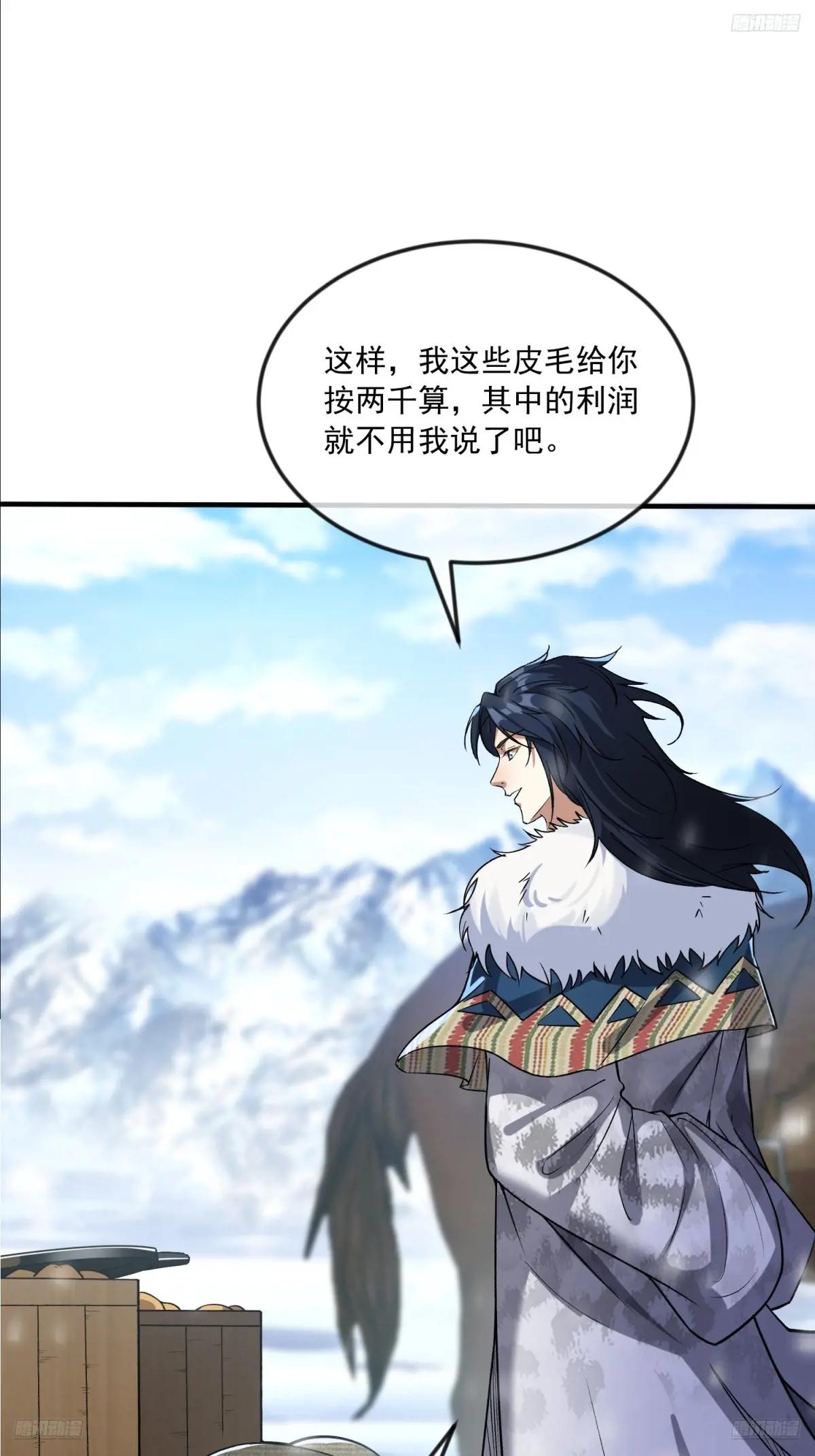 353 追杀七天 第10页