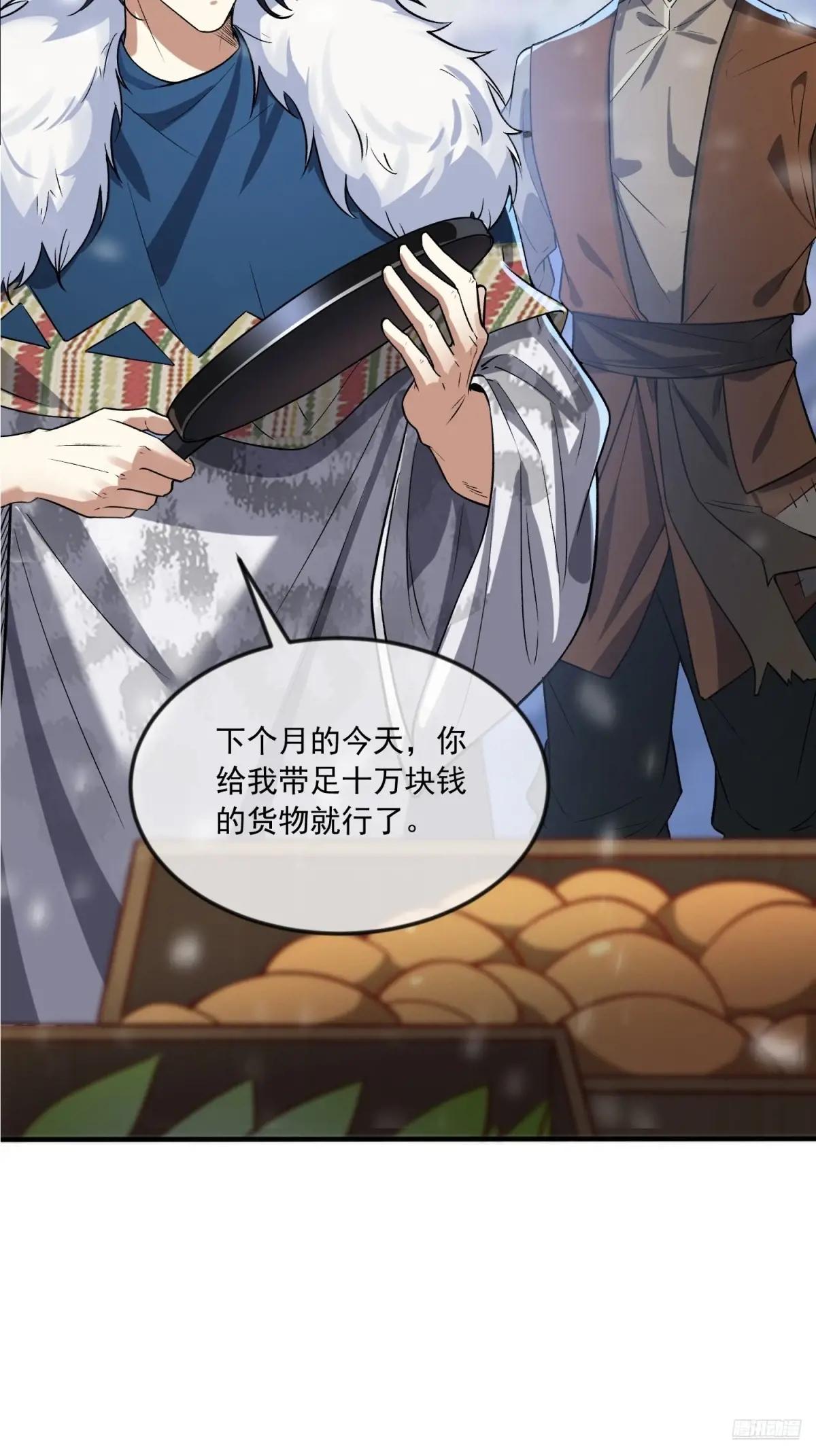 353 追杀七天 第12页