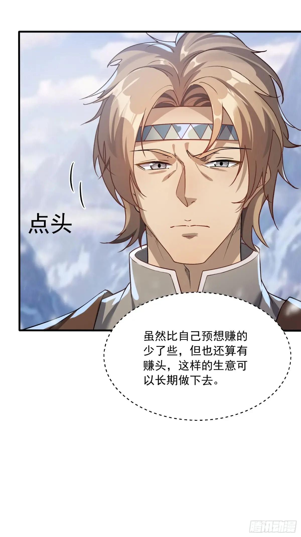 353 追杀七天 第13页