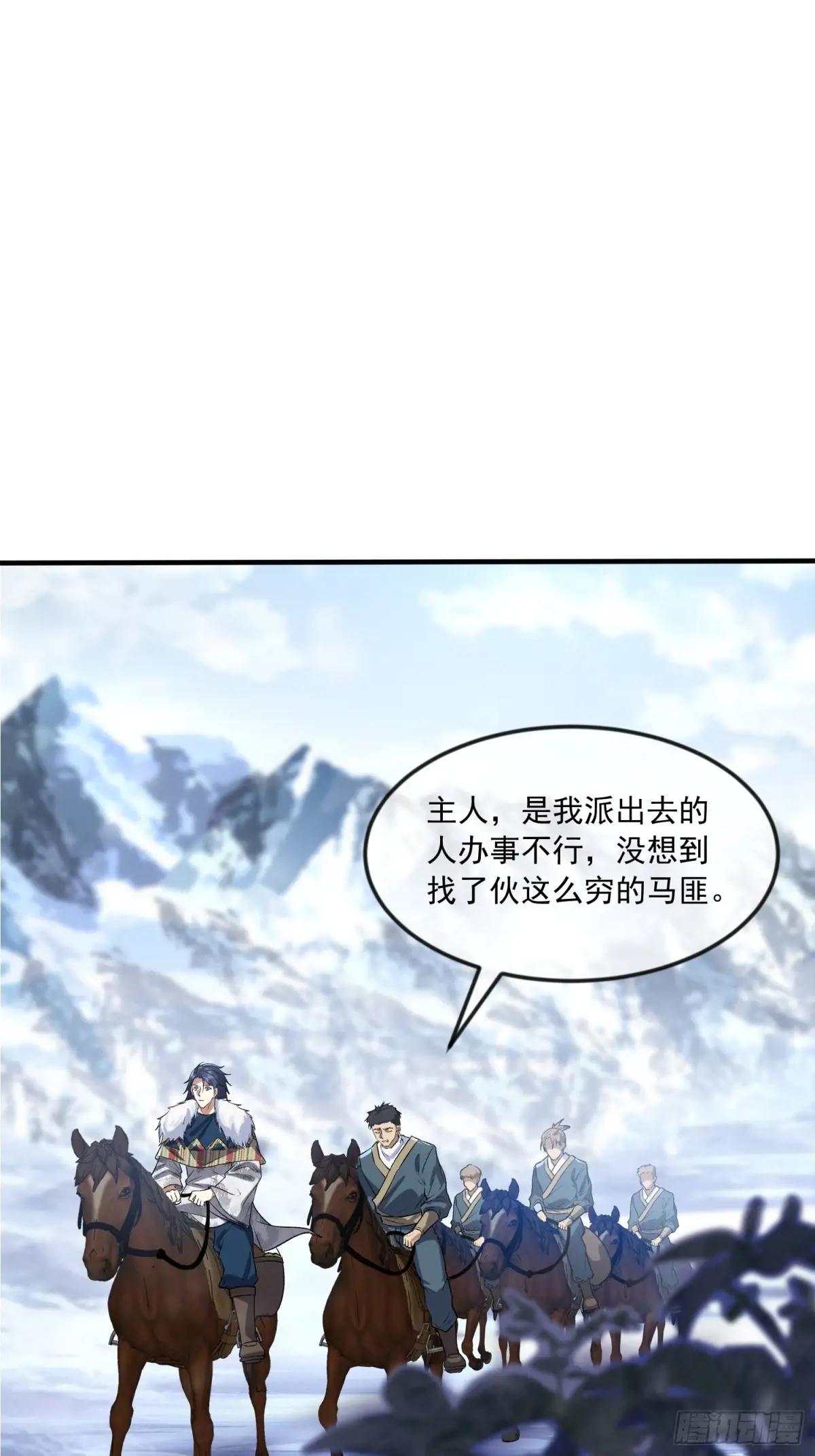 353 追杀七天 第15页