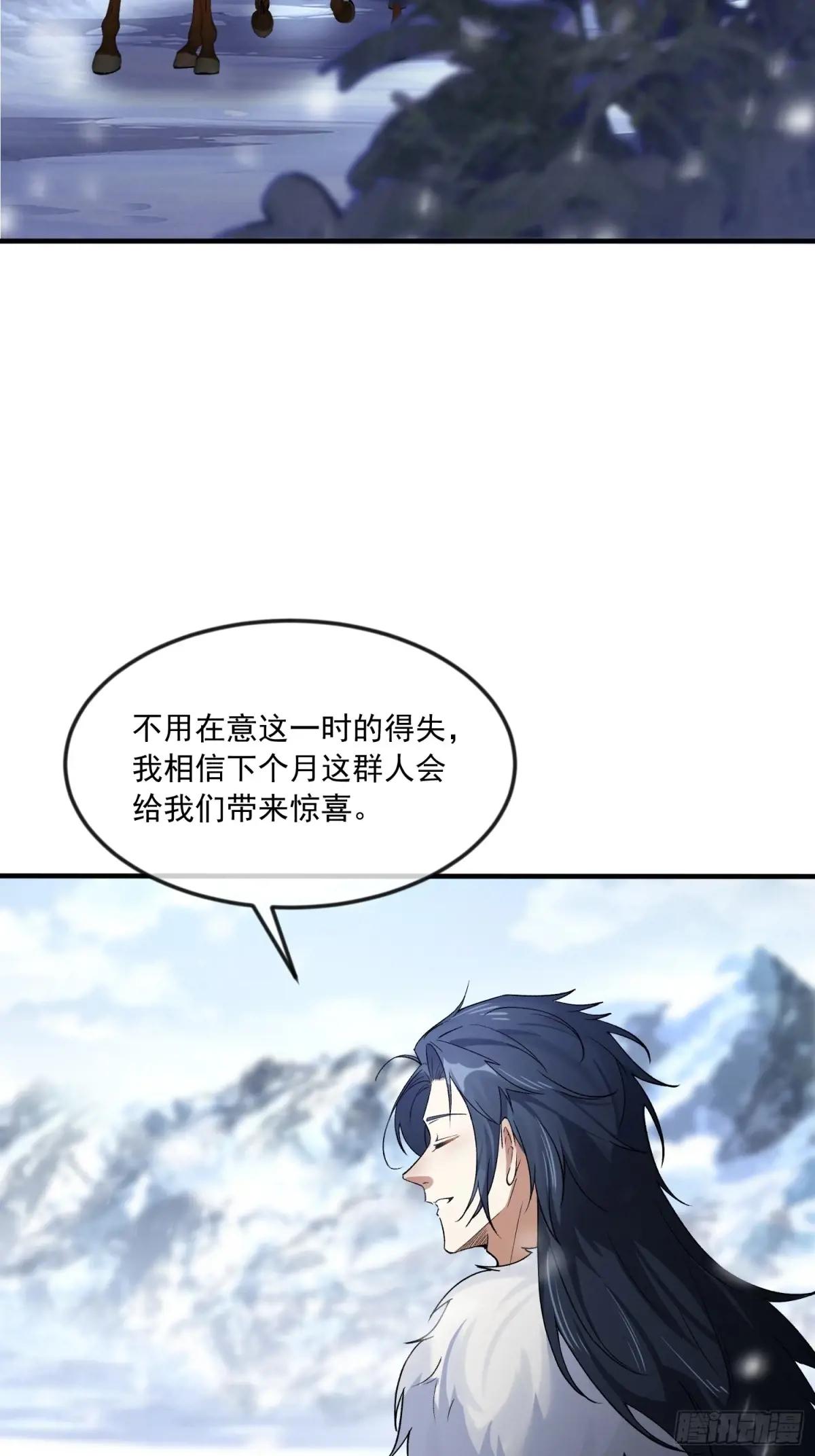 353 追杀七天 第16页