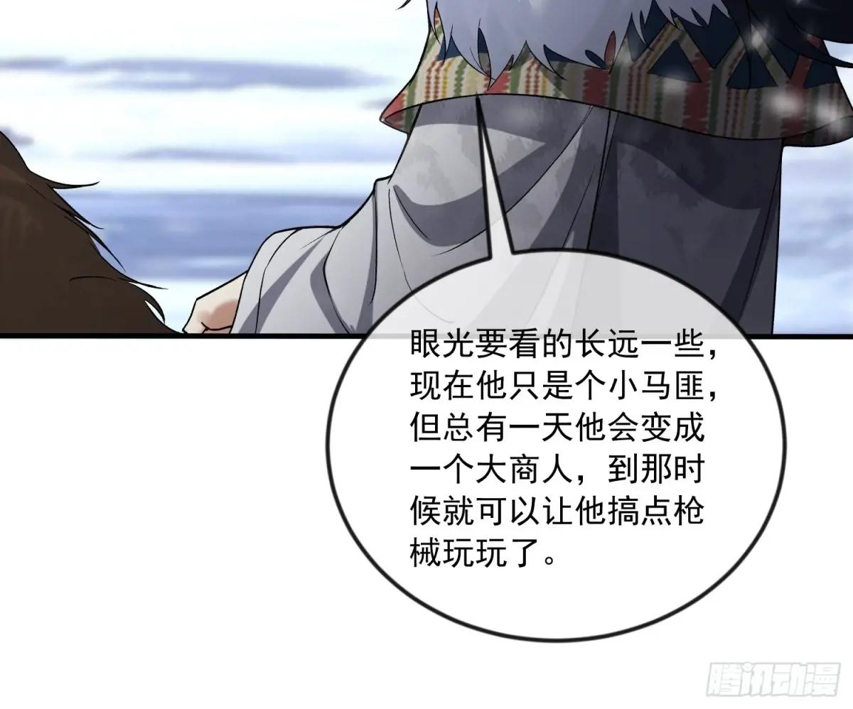 353 追杀七天 第17页