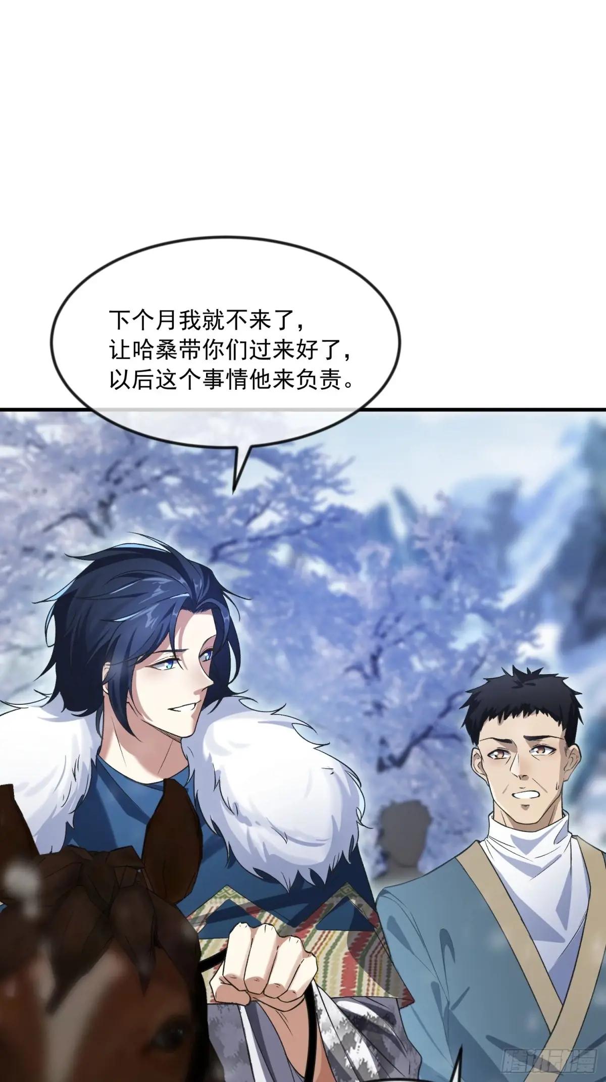 353 追杀七天 第18页
