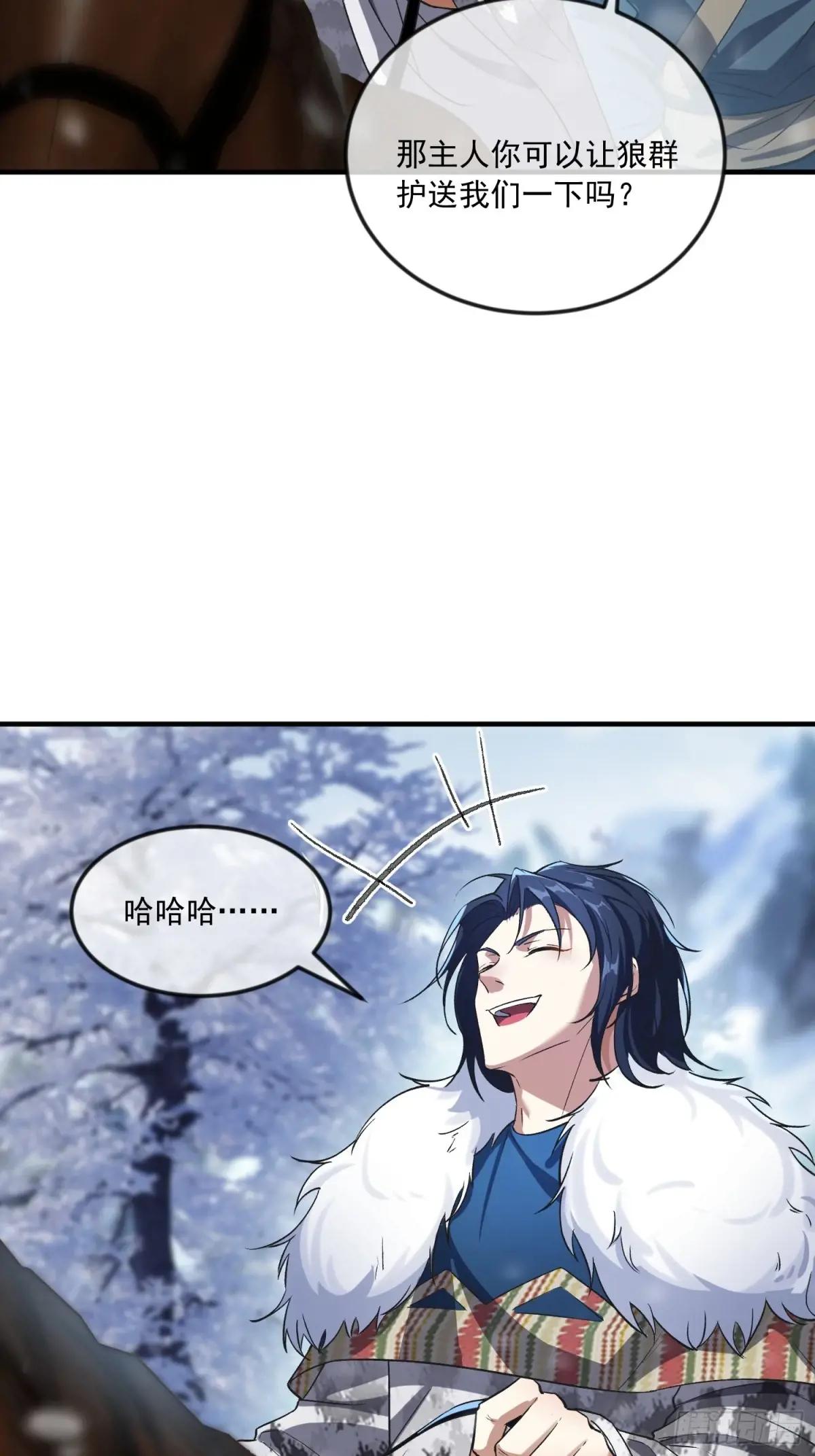 353 追杀七天 第19页