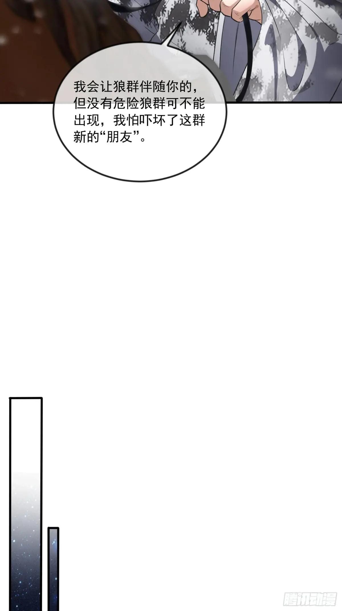 353 追杀七天 第20页