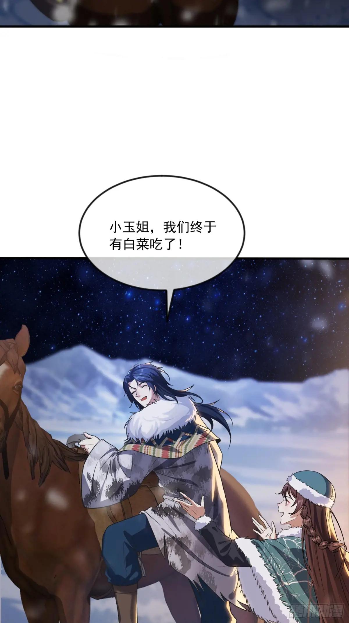 353 追杀七天 第23页